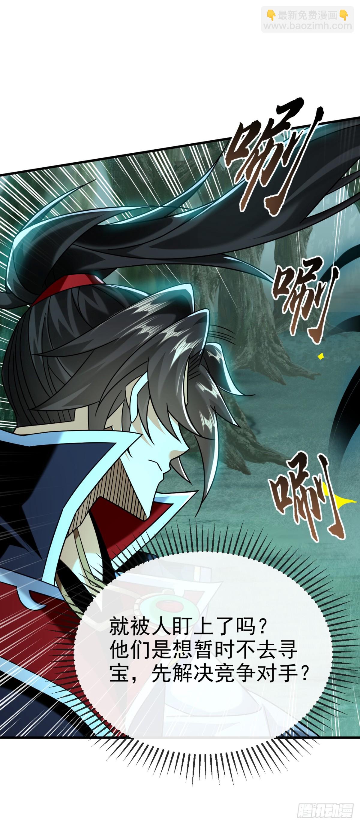 第156话 鬼鲨岭杀妖寻宝！-第156话