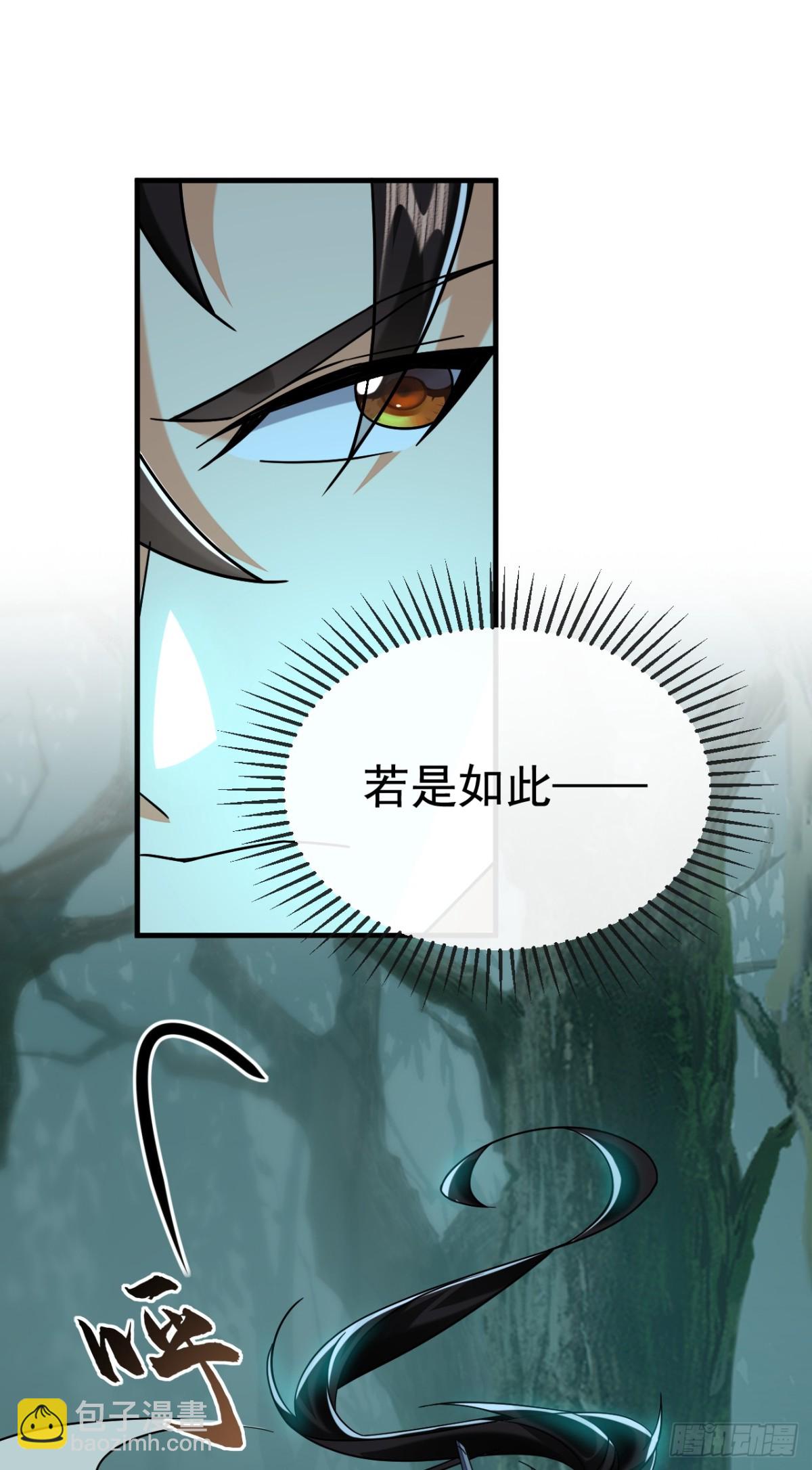 第156话 鬼鲨岭杀妖寻宝！-第156话