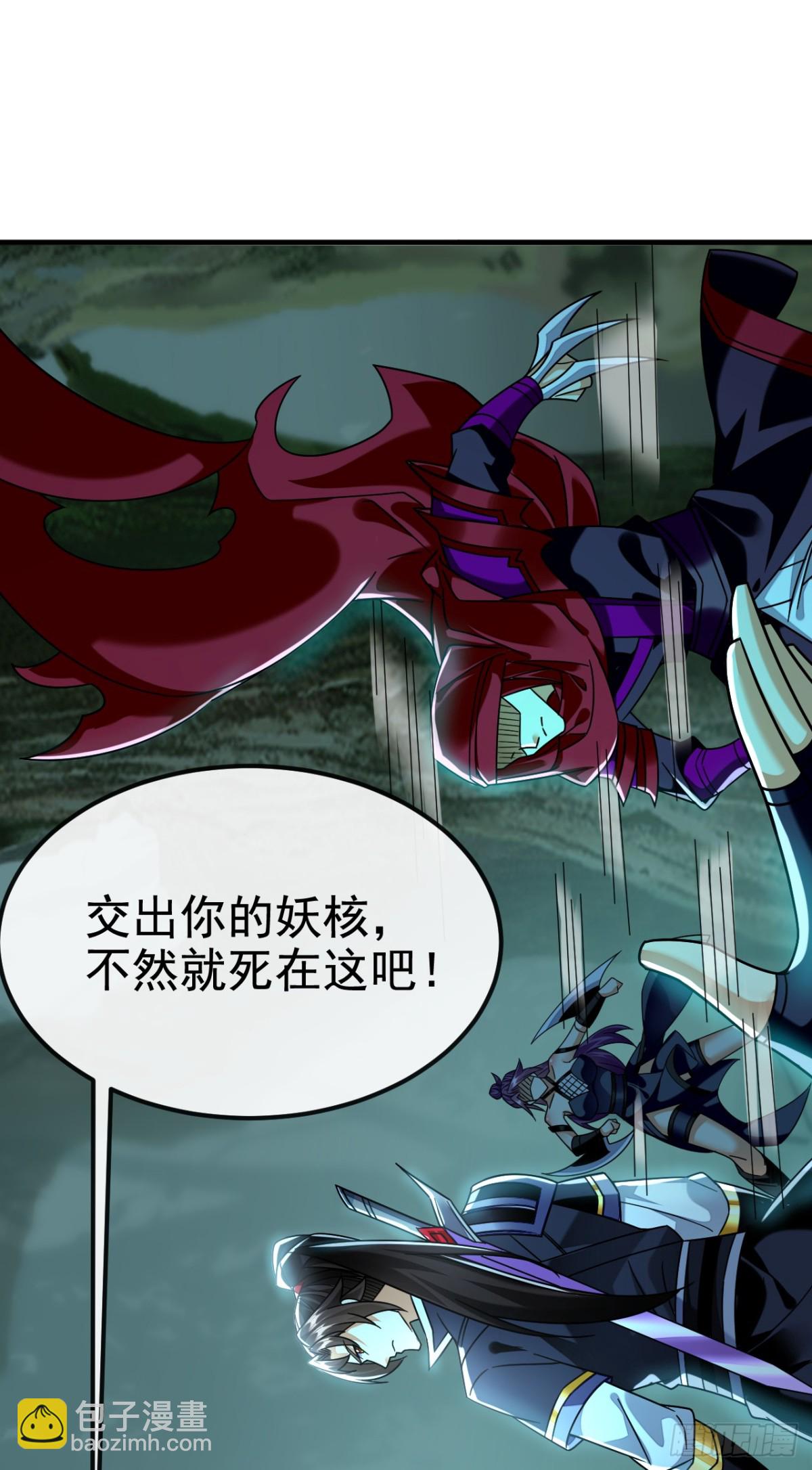 第156话 鬼鲨岭杀妖寻宝！-第156话