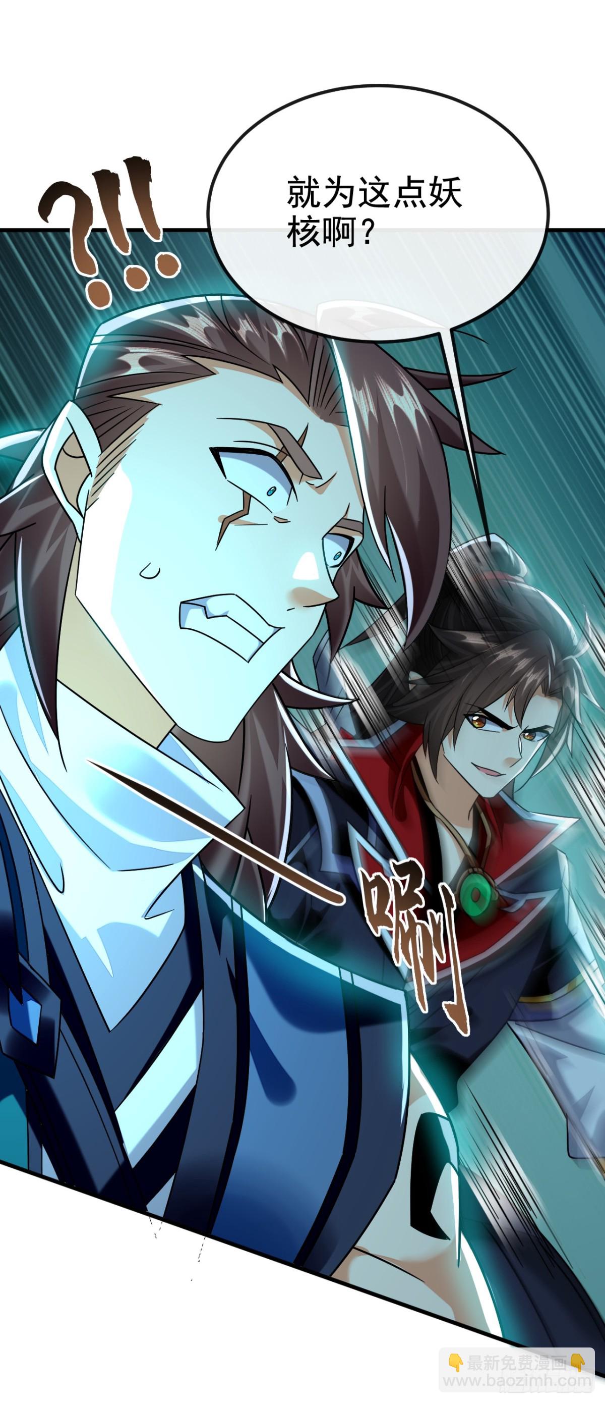 第156话 鬼鲨岭杀妖寻宝！-第156话