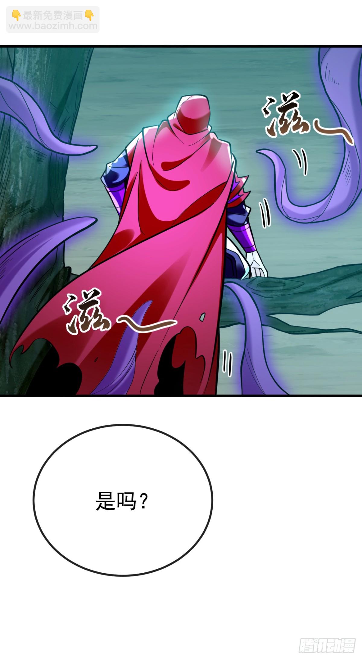 第156话 鬼鲨岭杀妖寻宝！-第156话