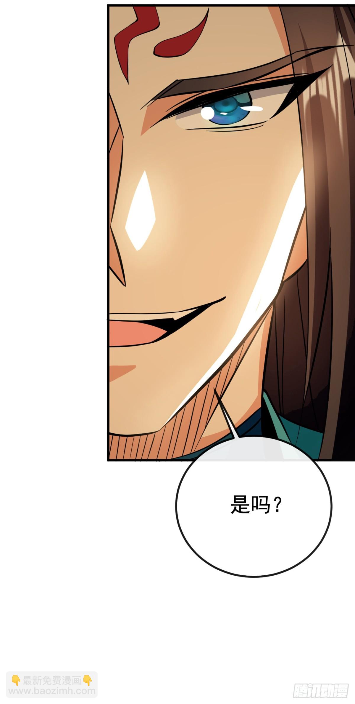 第156话 鬼鲨岭杀妖寻宝！-第156话
