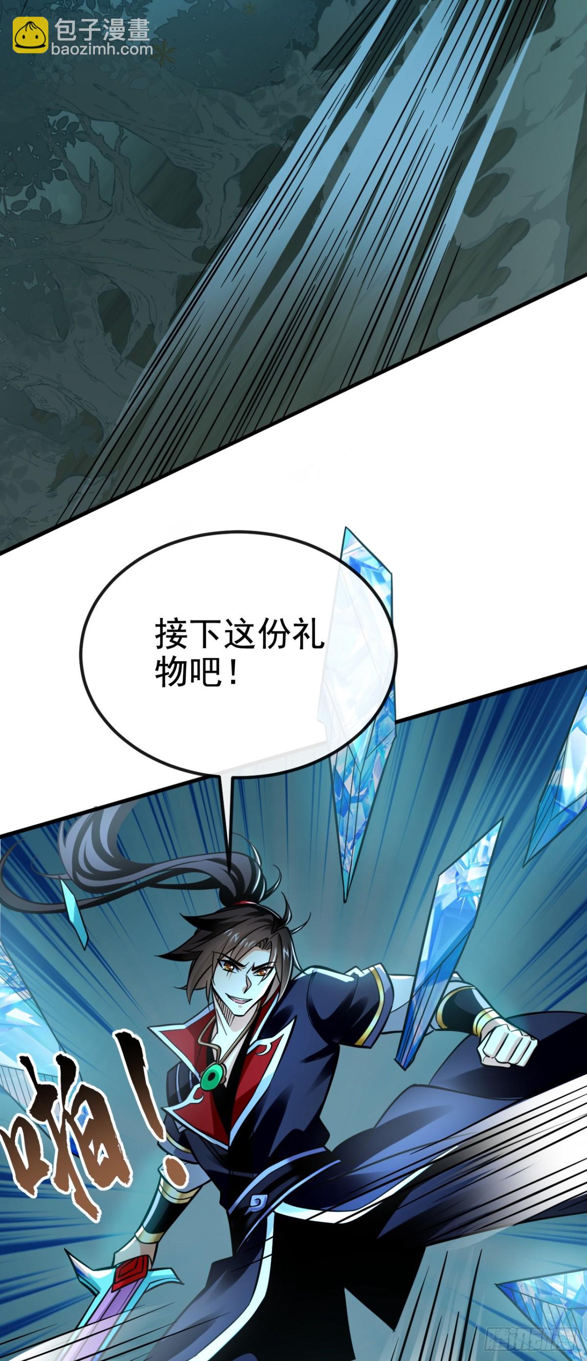 第158话 但是好吃！-第158话