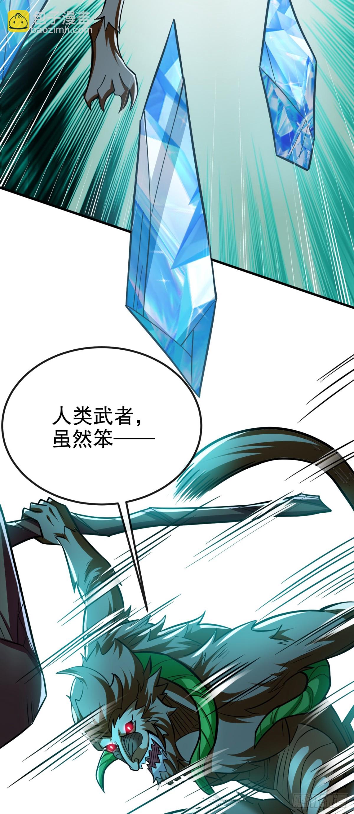 第158话 但是好吃！-第158话