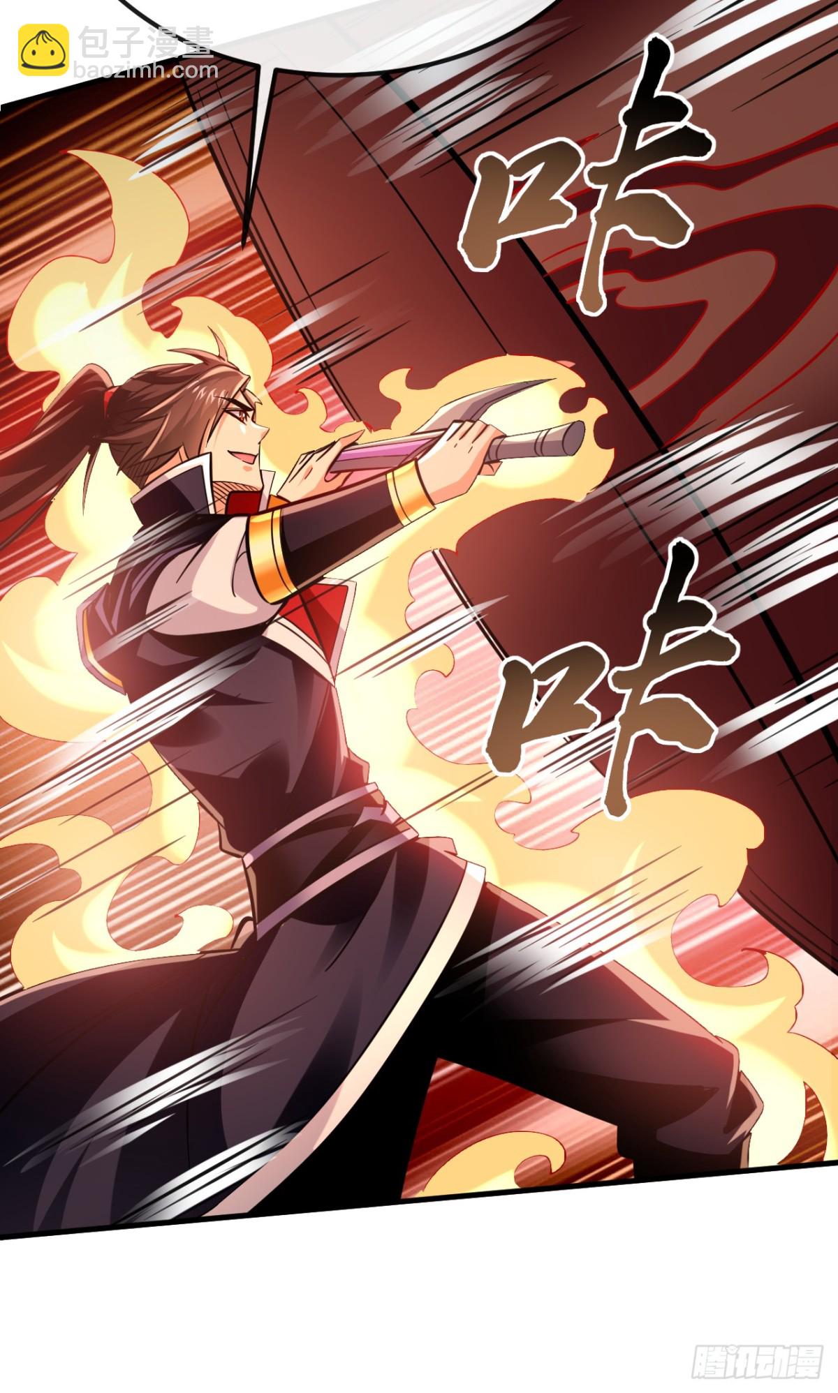 第158话 但是好吃！-第158话