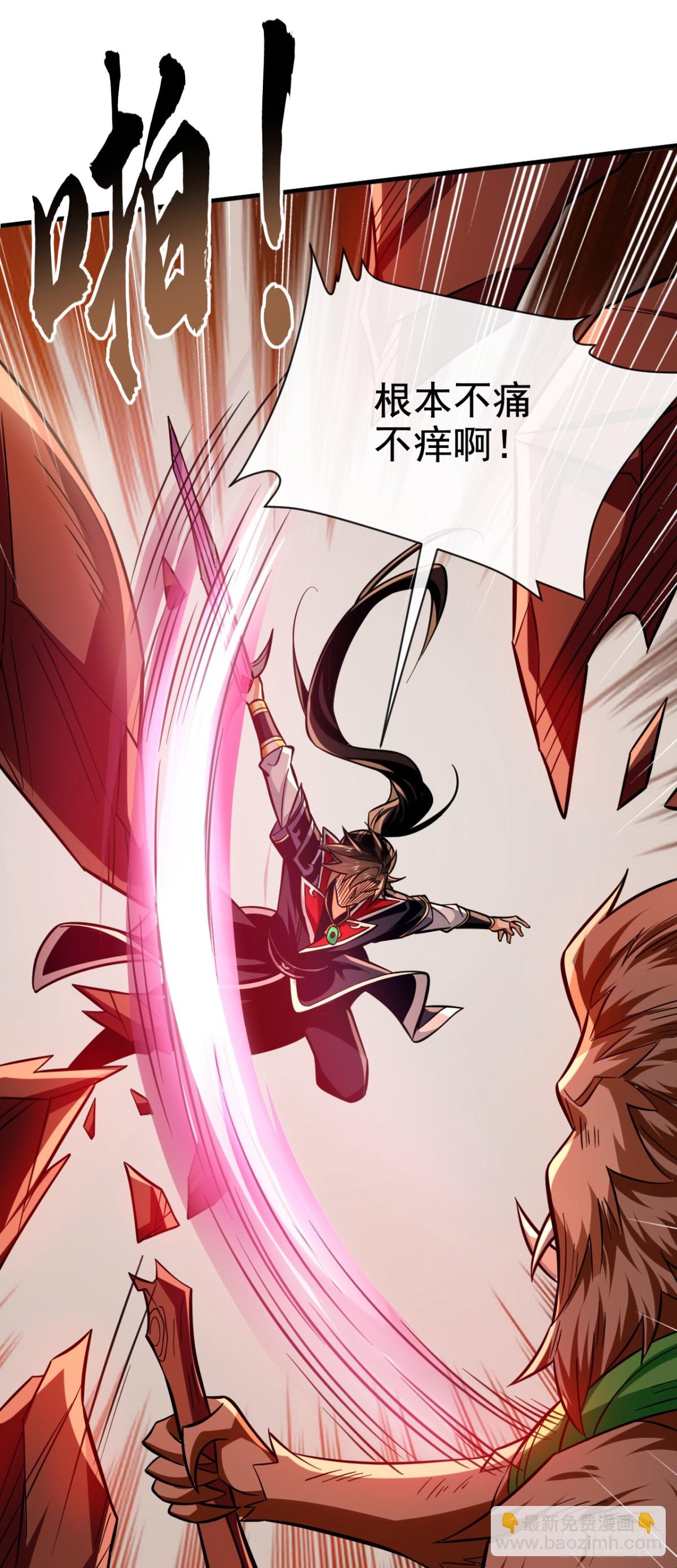 第158话 但是好吃！-第158话