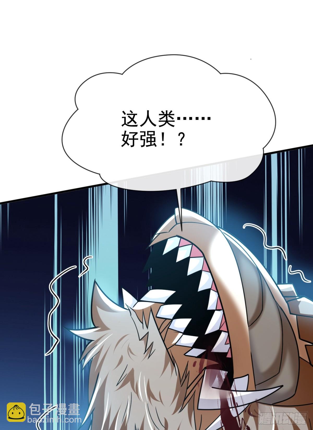 第158话 但是好吃！-第158话