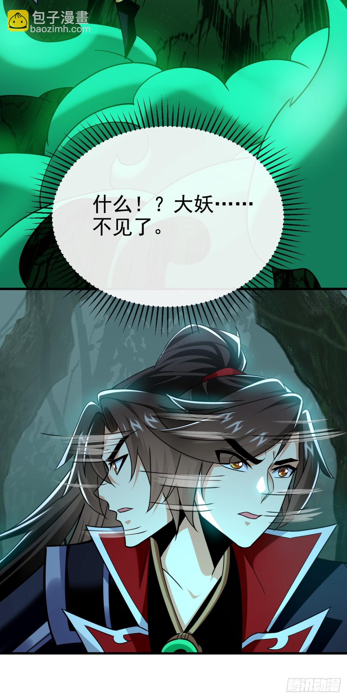 第158话 但是好吃！-第158话