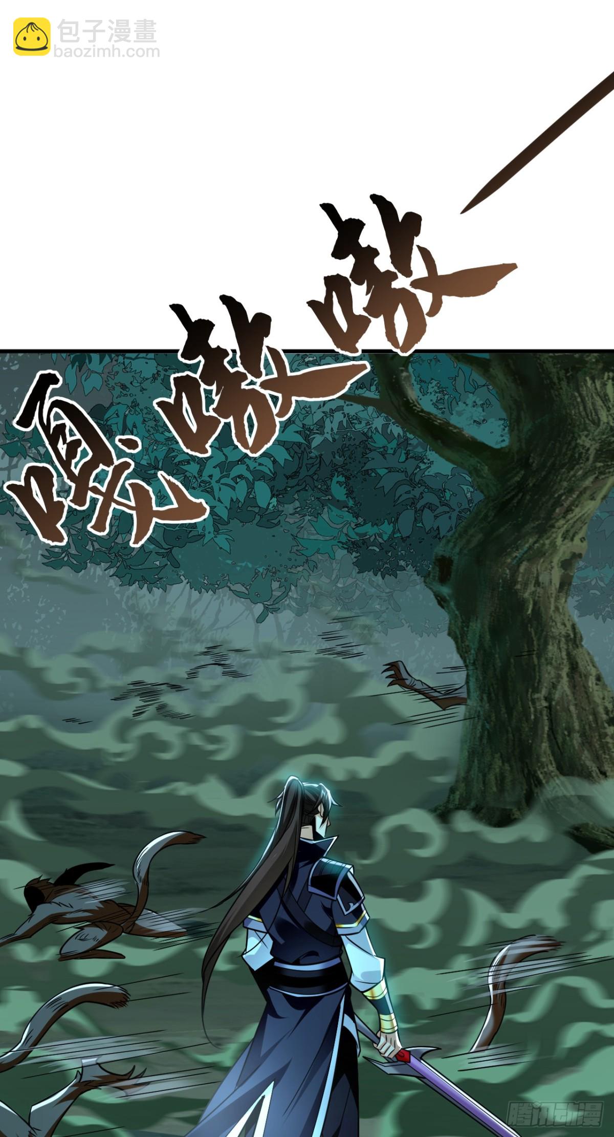 第158话 但是好吃！-第158话