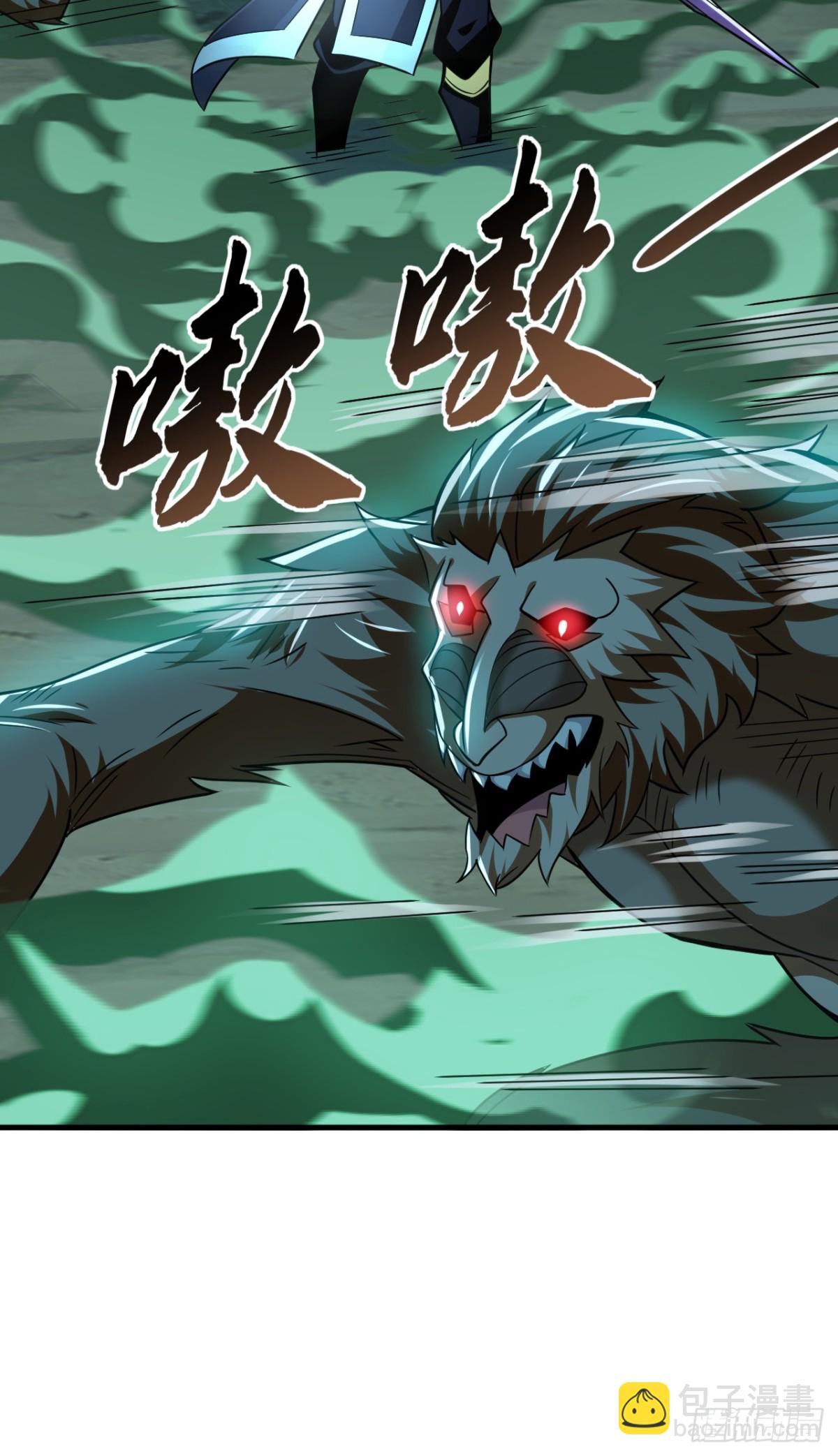 第158话 但是好吃！-第158话