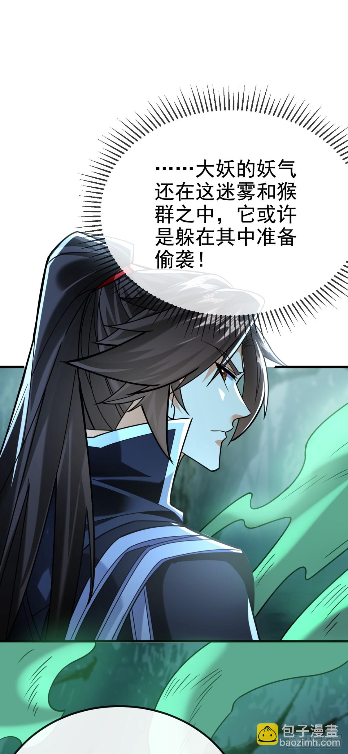 第158话 但是好吃！-第158话