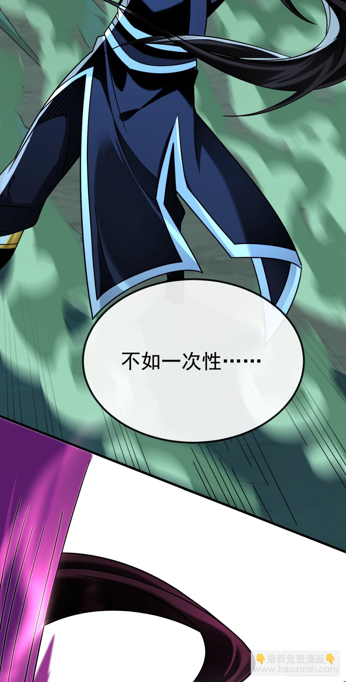 第158话 但是好吃！-第158话