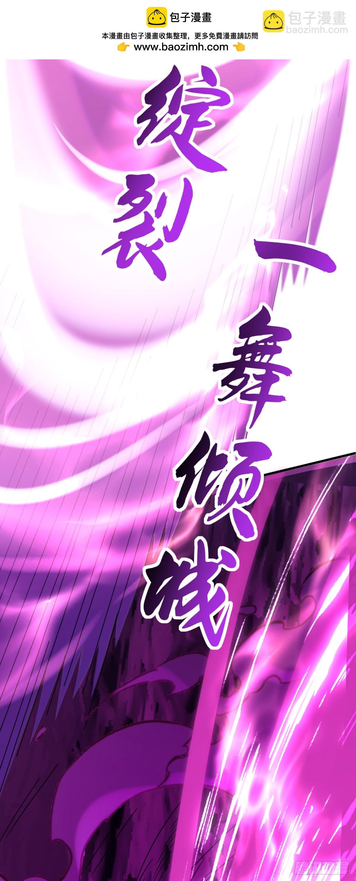 第158话 但是好吃！-第158话