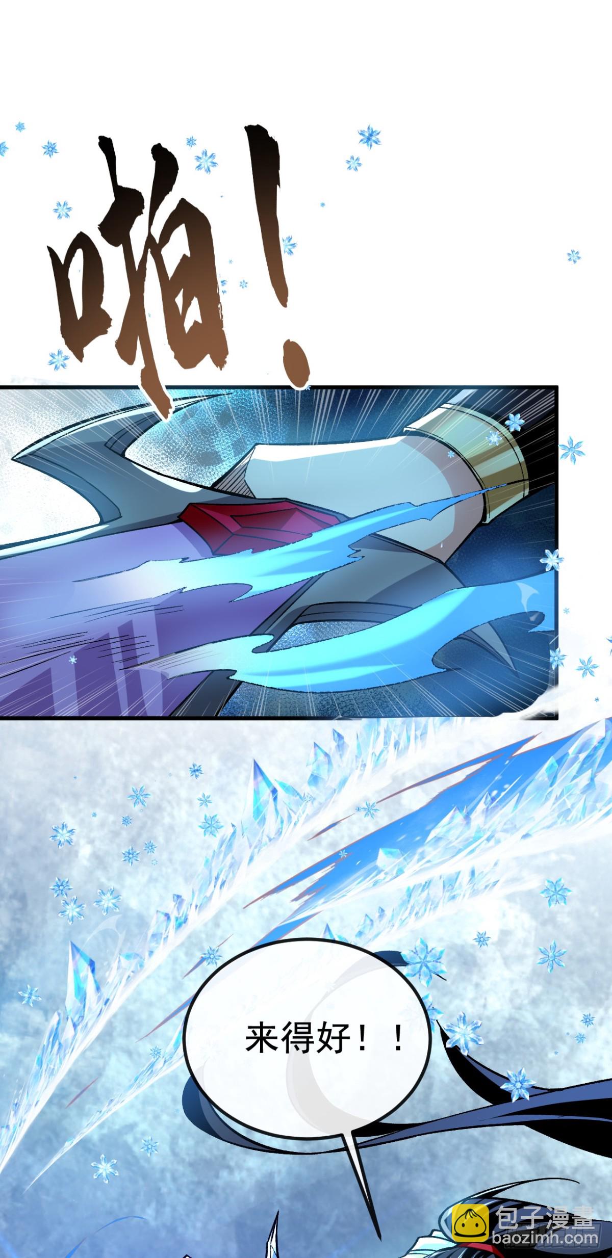 第158话 但是好吃！-第158话