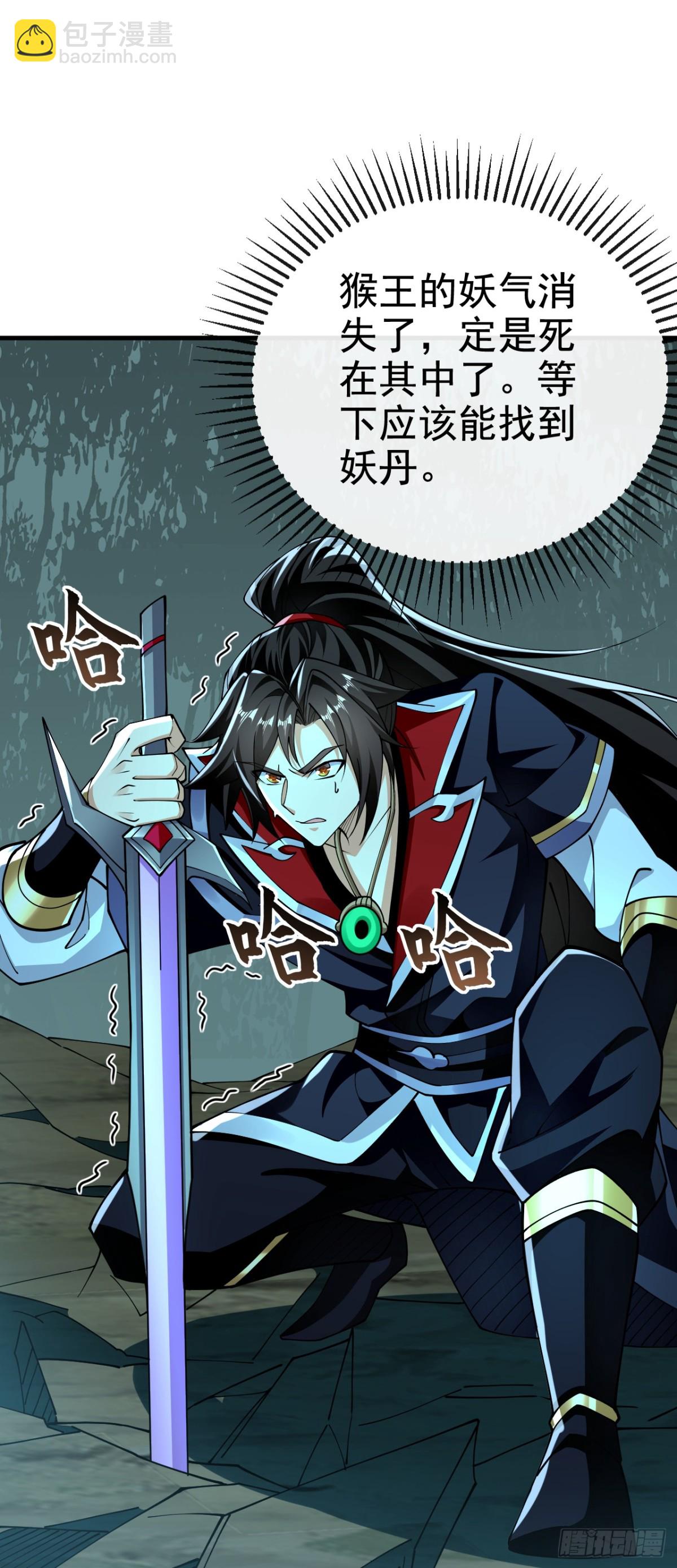 第158话 但是好吃！-第158话