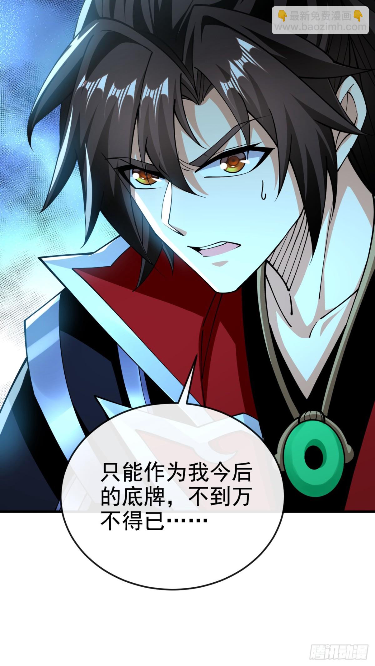 第158话 但是好吃！-第158话