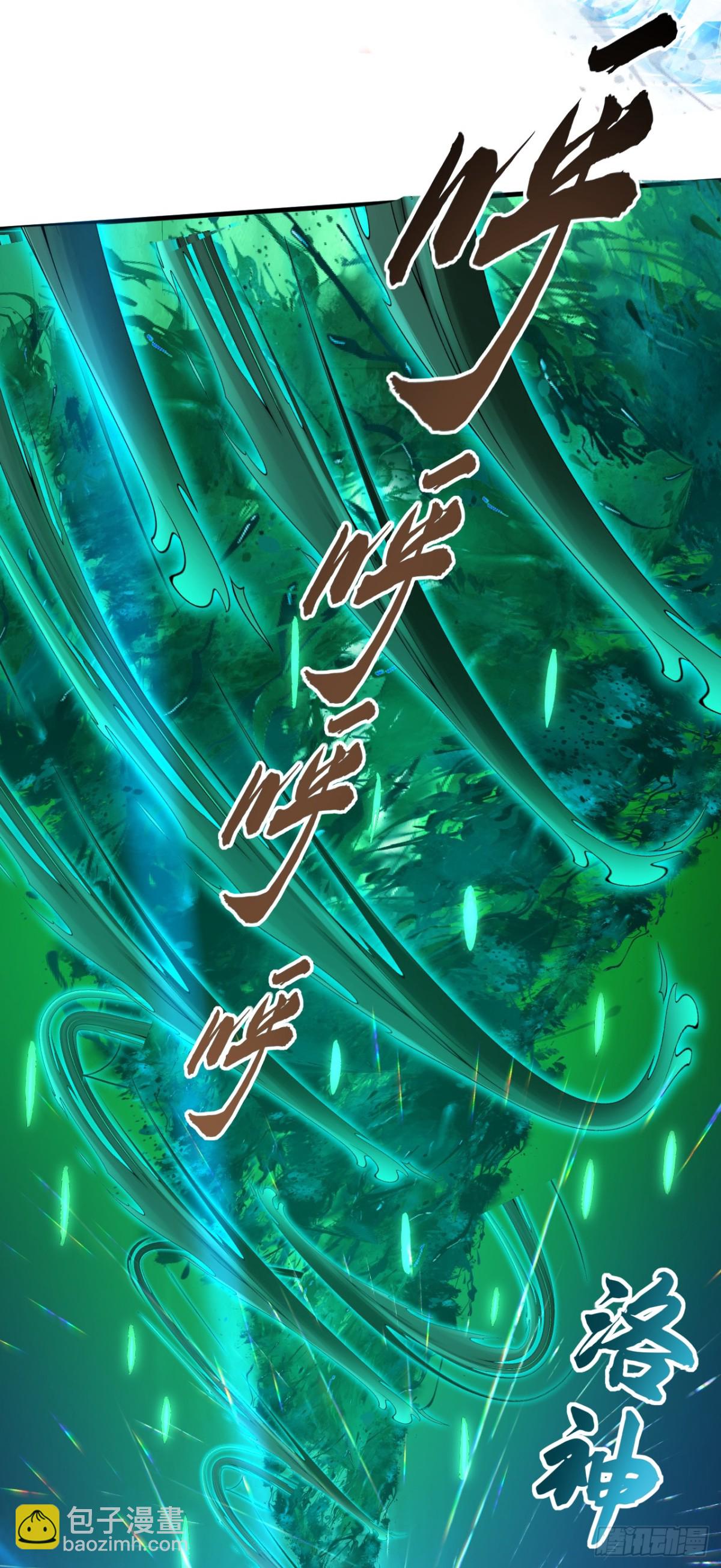 第158话 但是好吃！-第158话