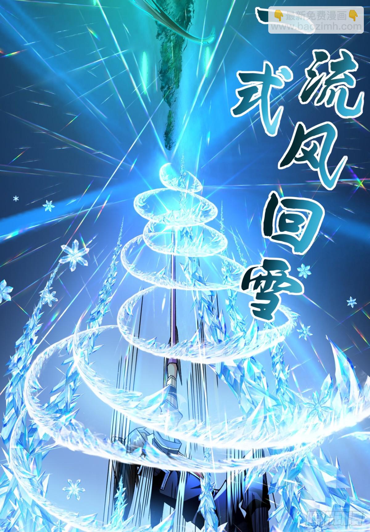 第158话 但是好吃！-第158话