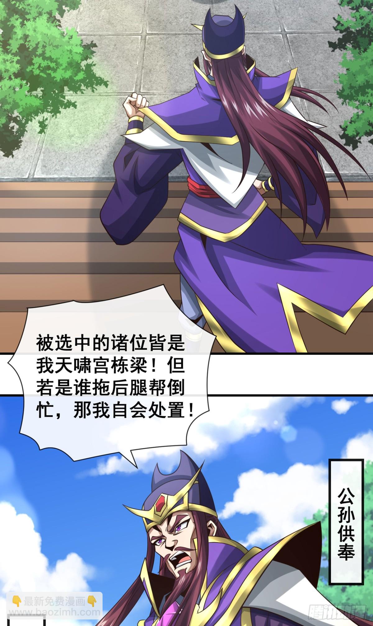 第160话 开始登陆飞舟！-第160话
