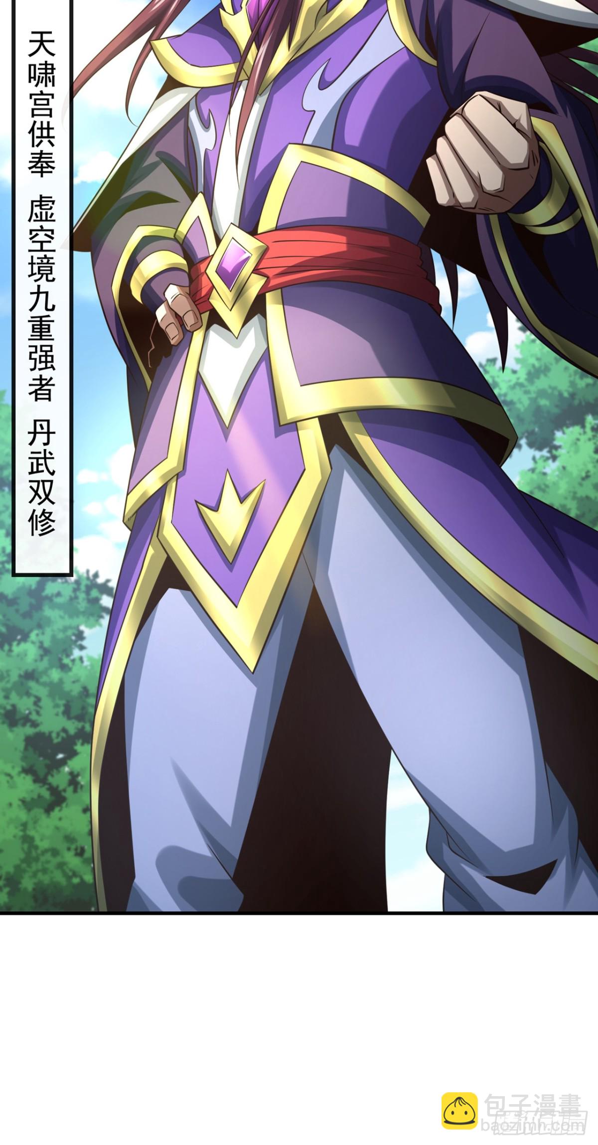 第160话 开始登陆飞舟！-第160话