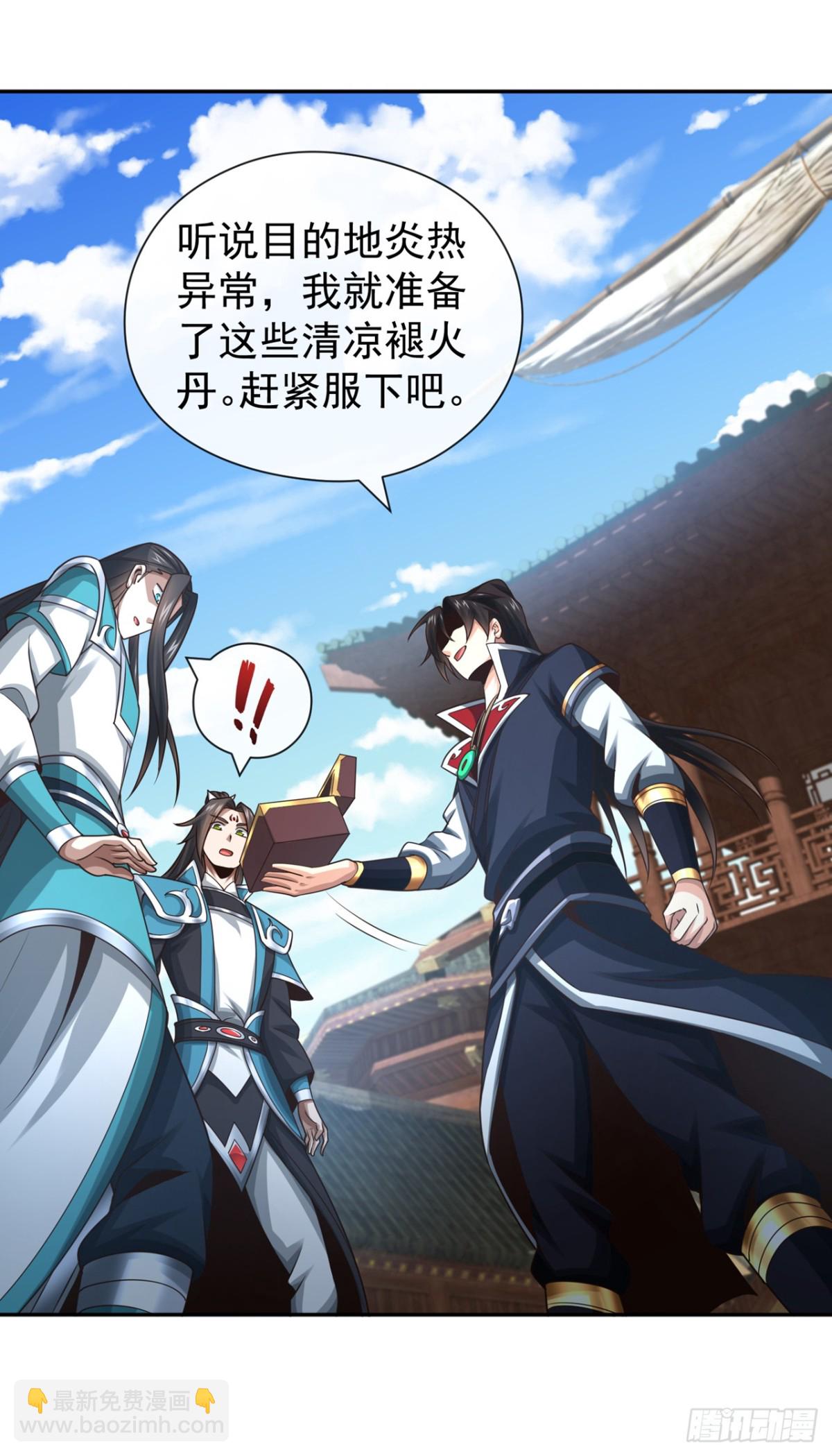 第160话 开始登陆飞舟！-第160话