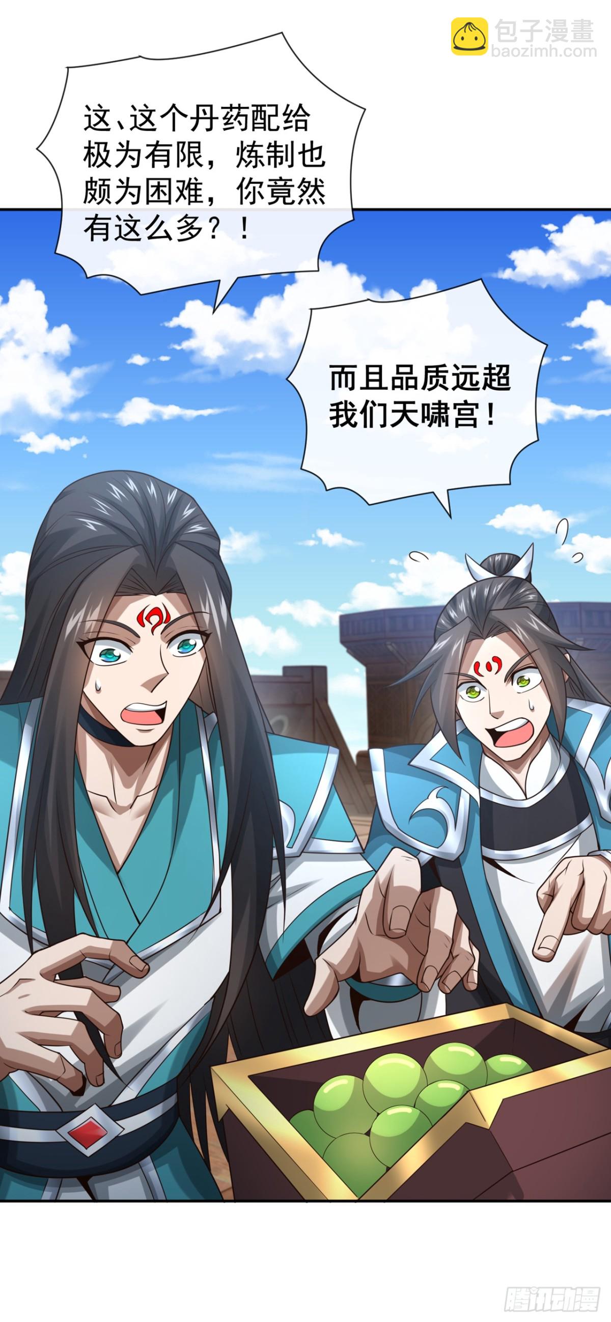第160话 开始登陆飞舟！-第160话