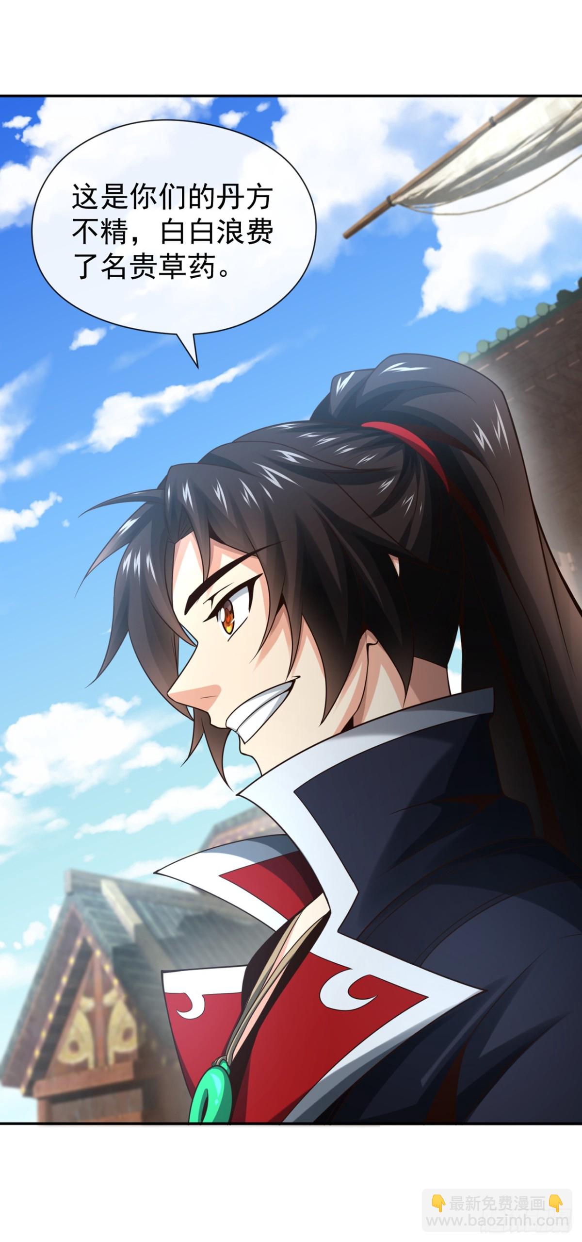 第160话 开始登陆飞舟！-第160话