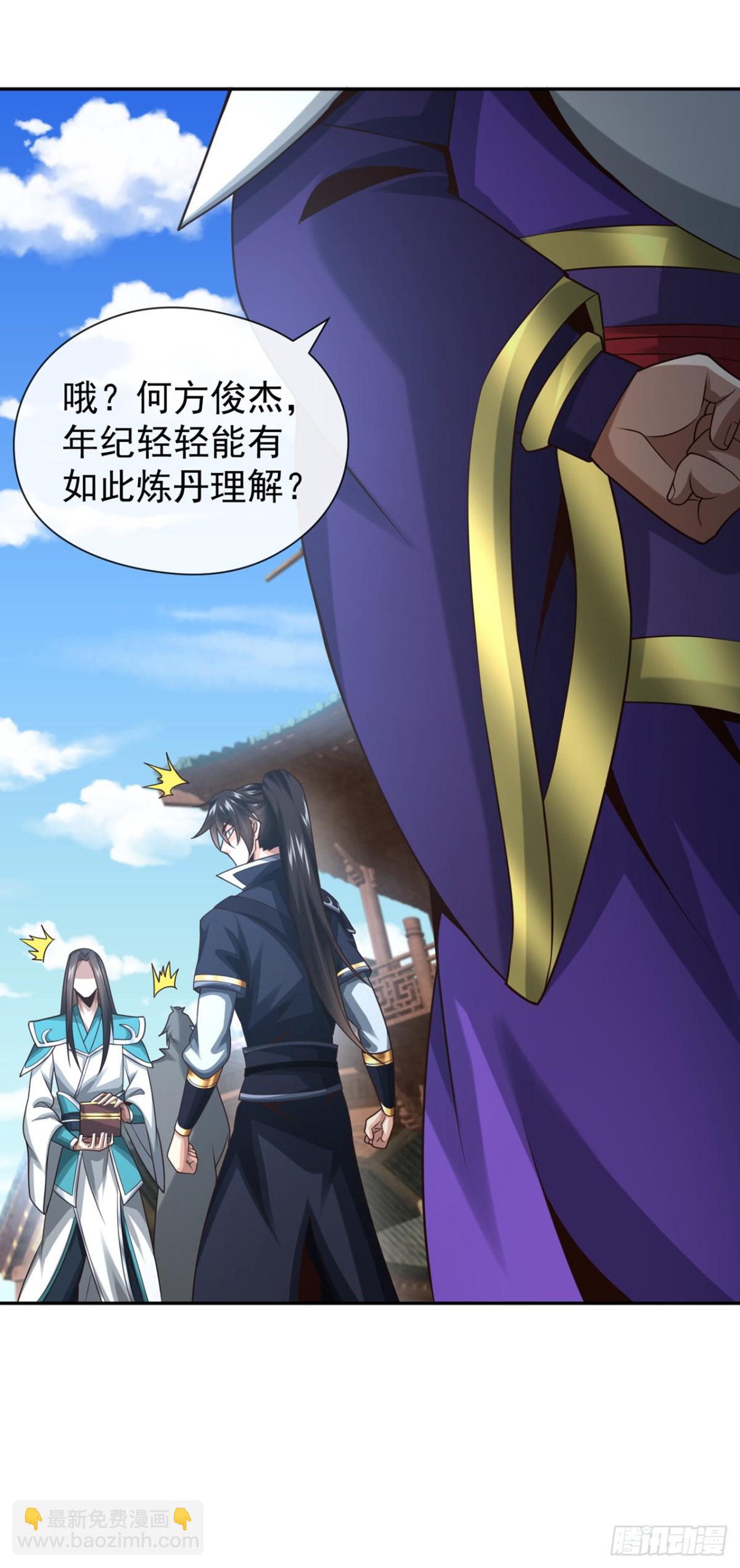 第160话 开始登陆飞舟！-第160话