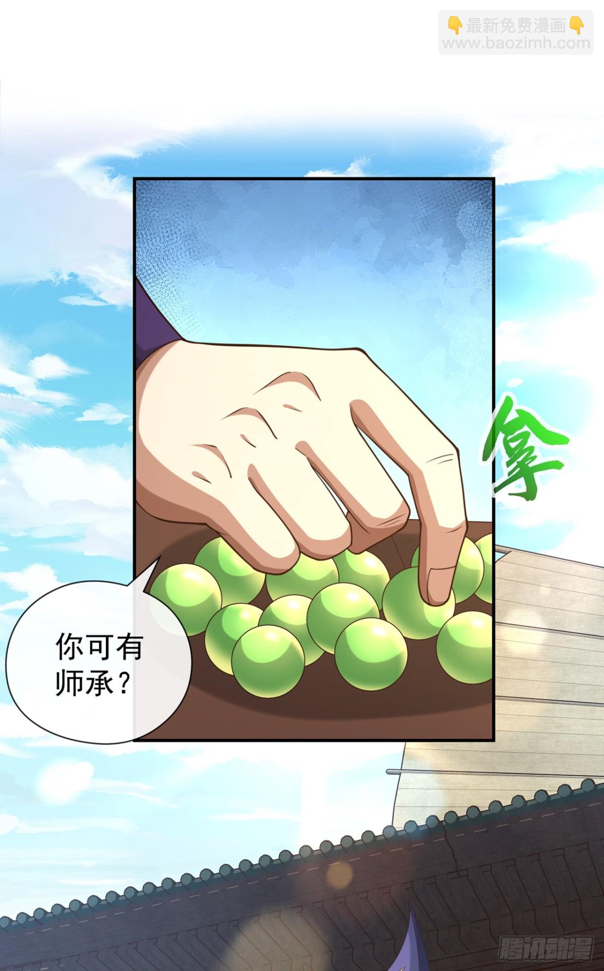 第160话 开始登陆飞舟！-第160话