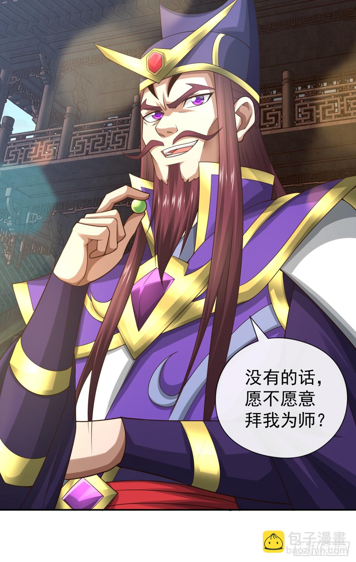 第160话 开始登陆飞舟！-第160话