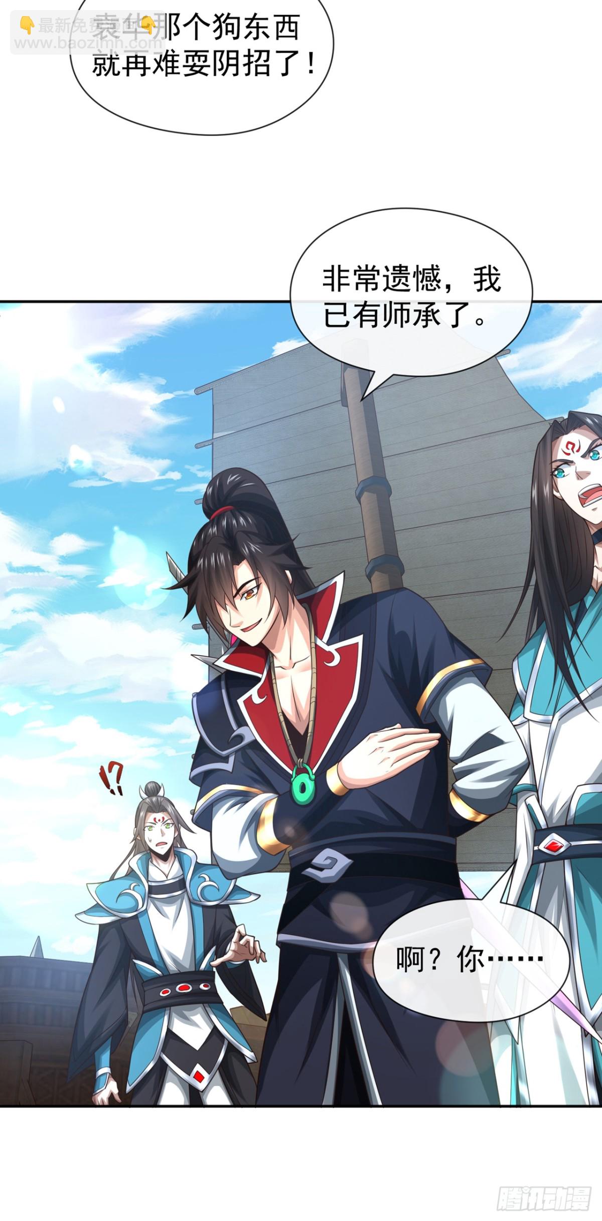 第160话 开始登陆飞舟！-第160话