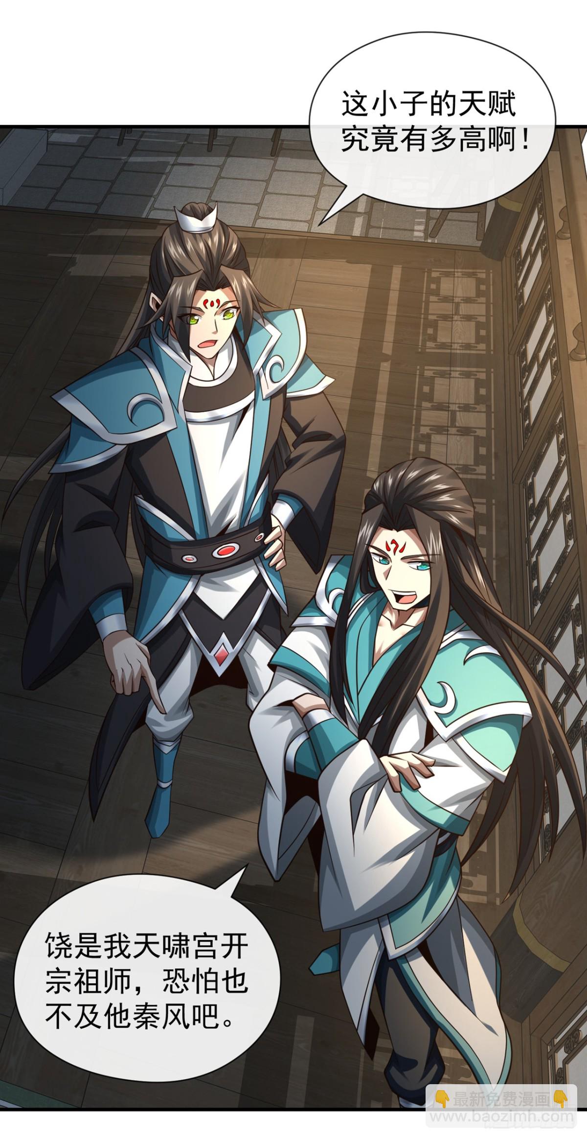 第160话 开始登陆飞舟！-第160话