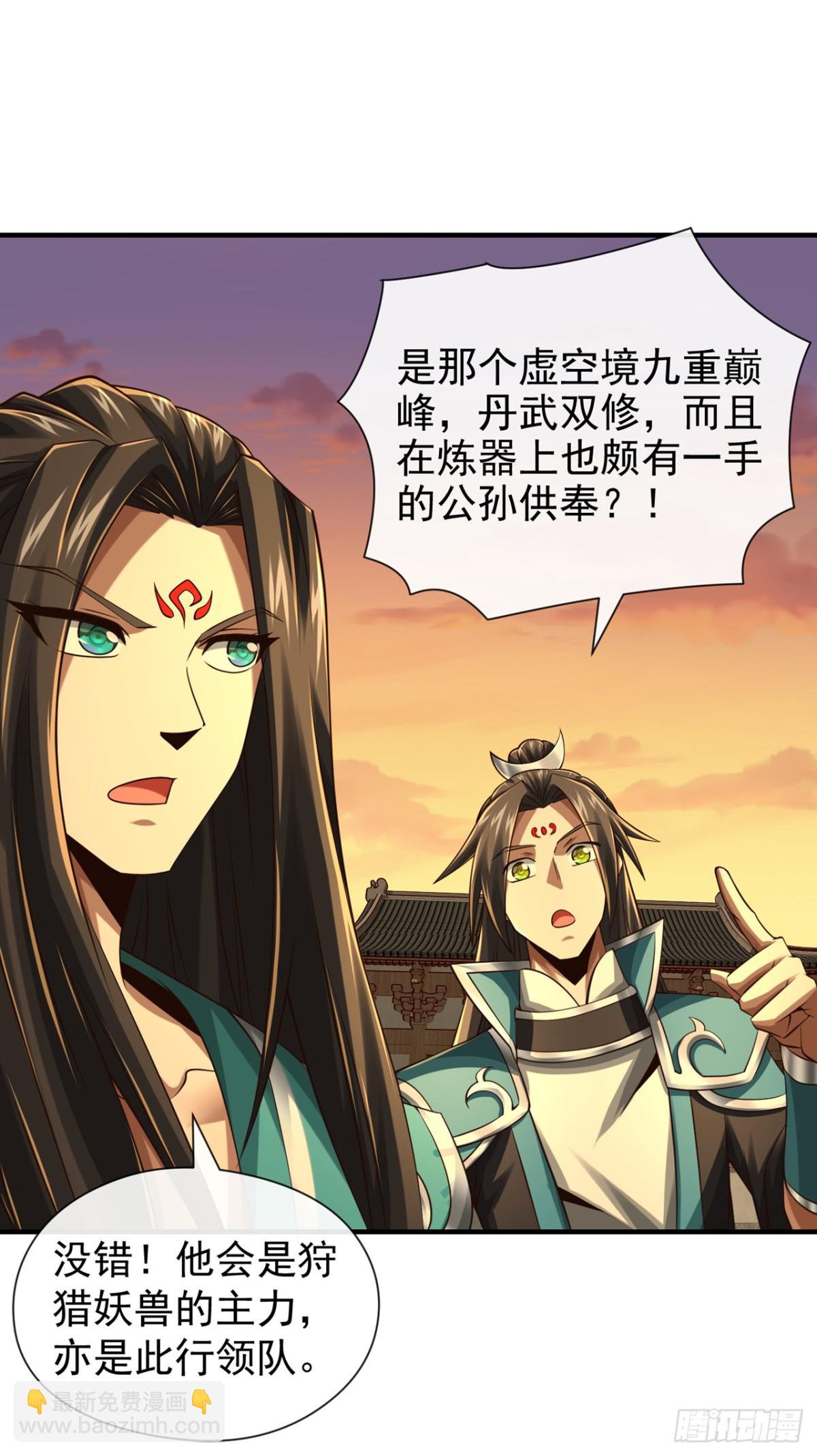 第160话 开始登陆飞舟！-第160话