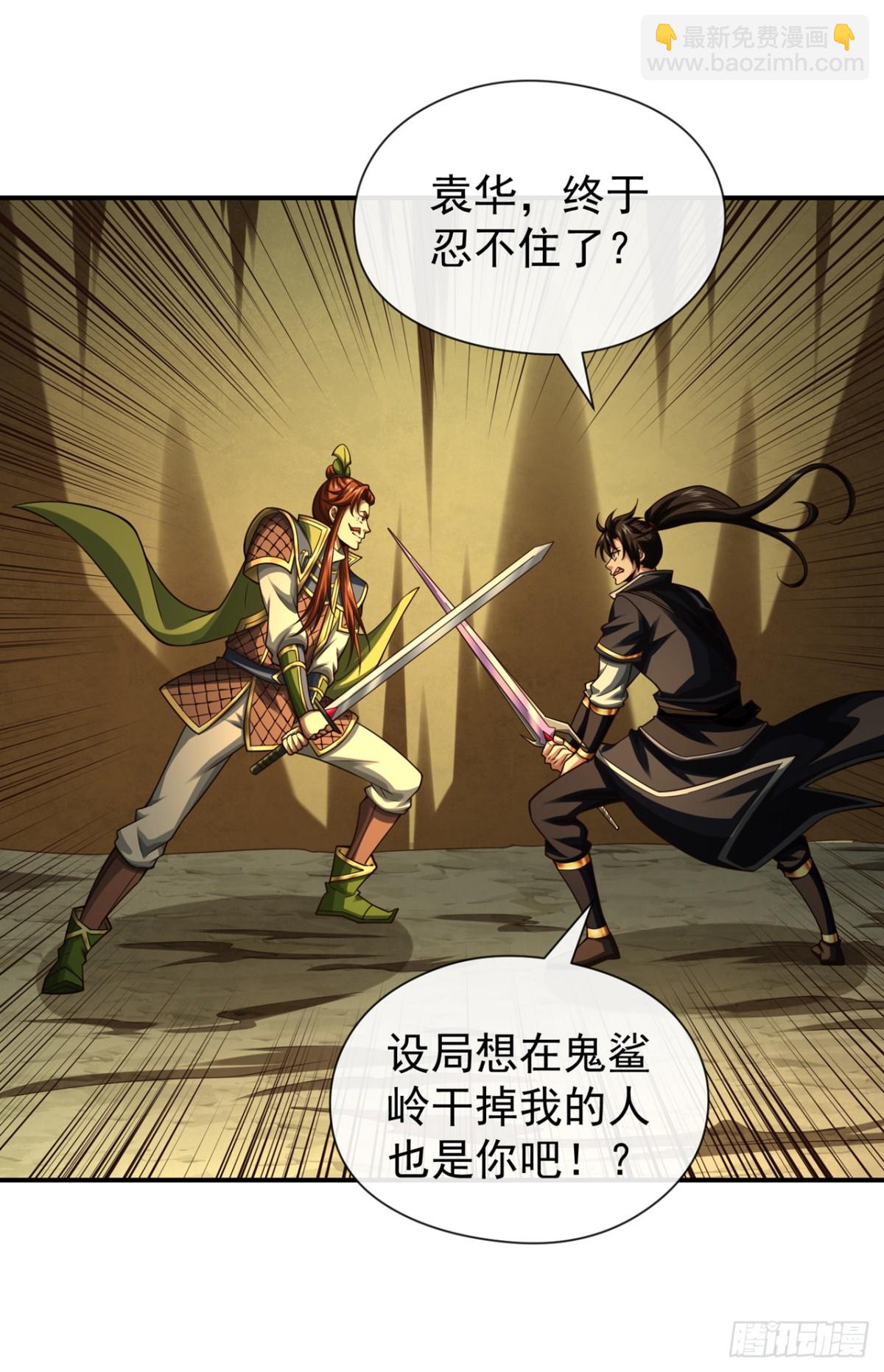第162话 终于忍不住了？-第162话