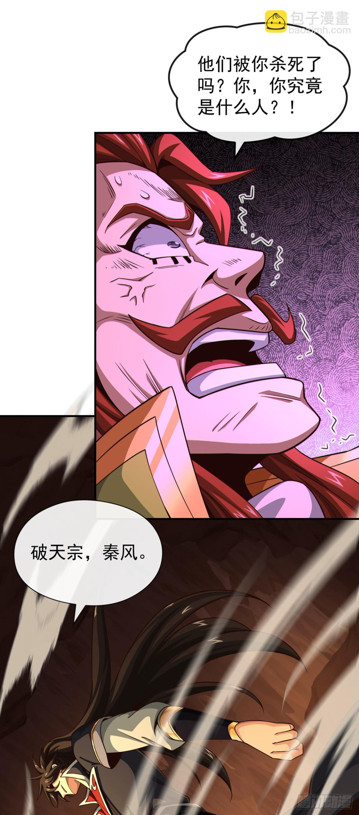 第162话 终于忍不住了？-第162话