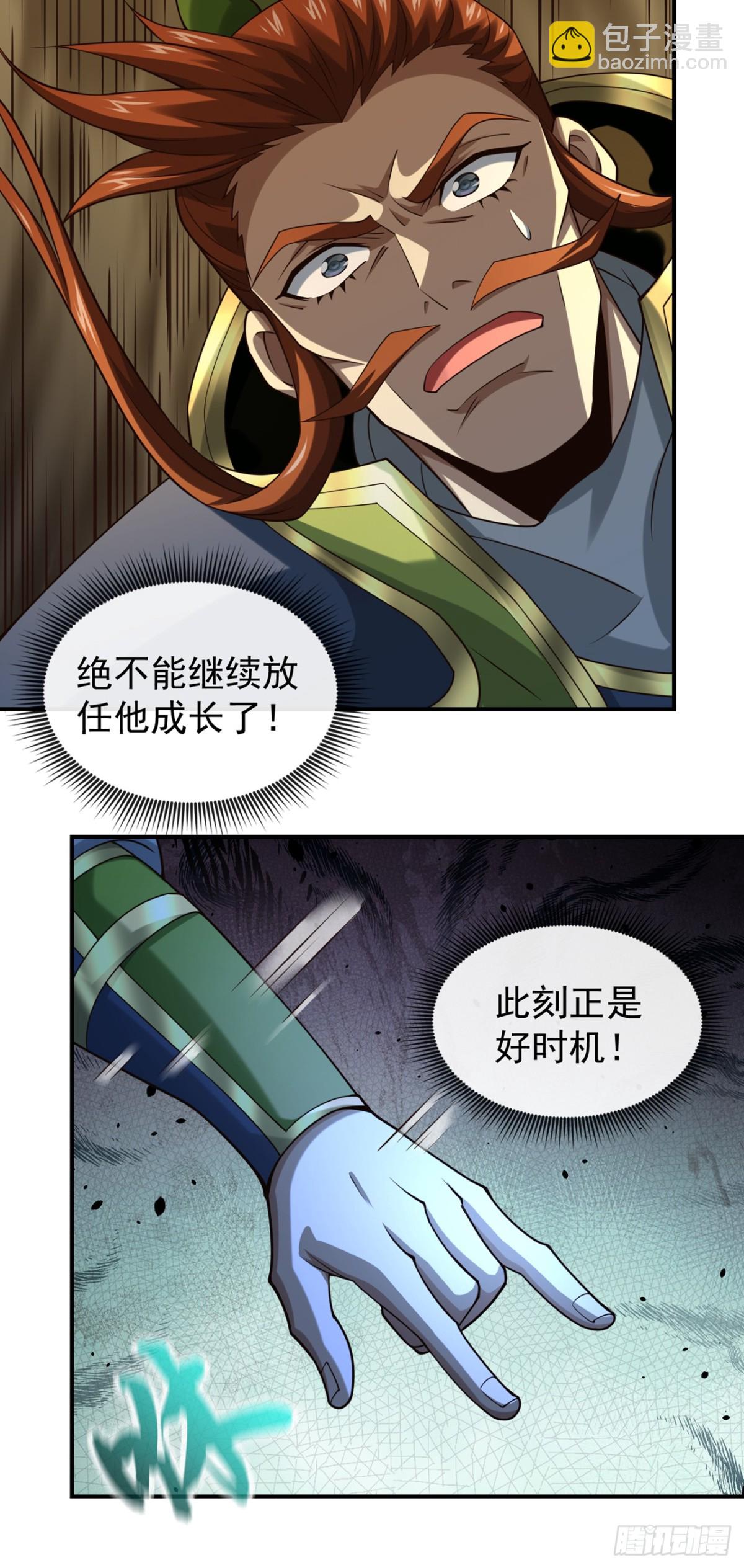 第162话 终于忍不住了？-第162话