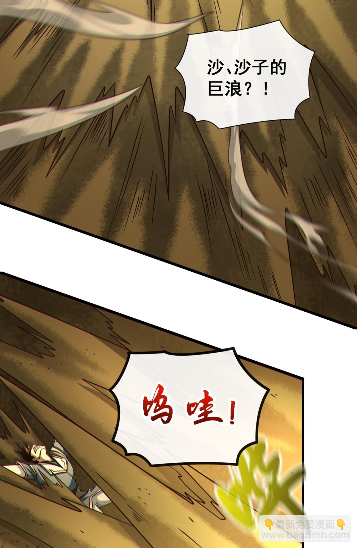 第162话 终于忍不住了？-第162话