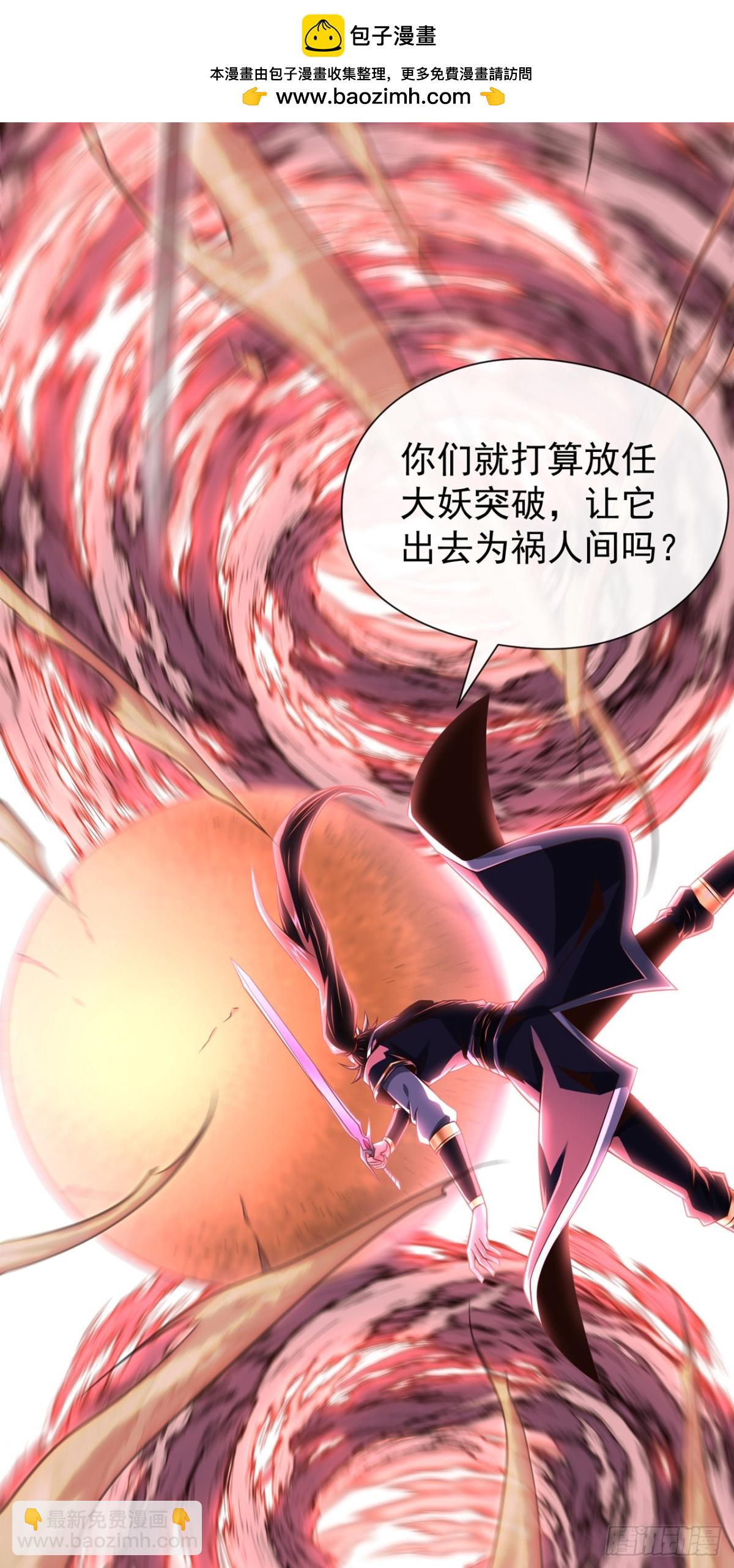 第162话 终于忍不住了？-第162话
