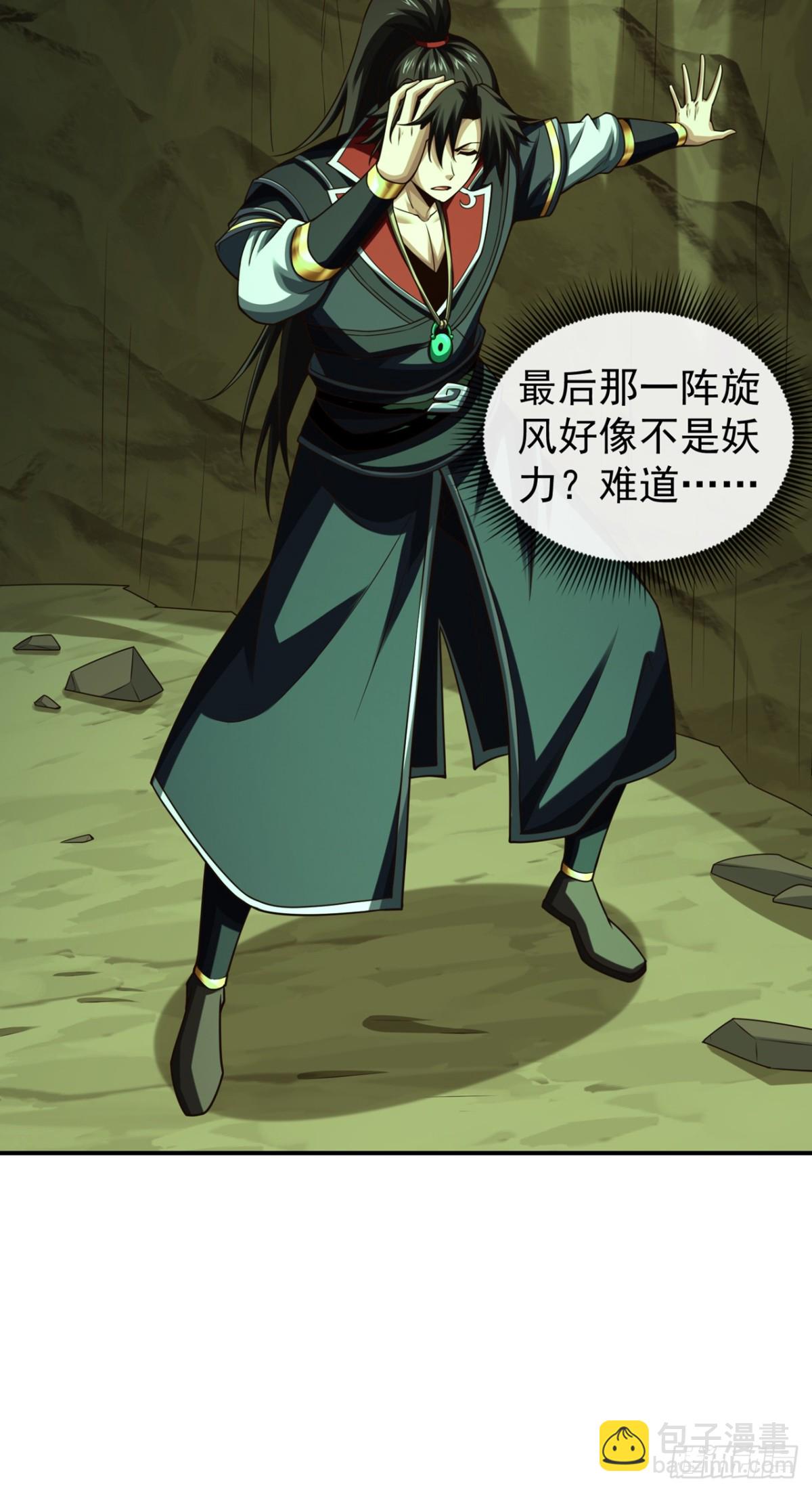 第162话 终于忍不住了？-第162话
