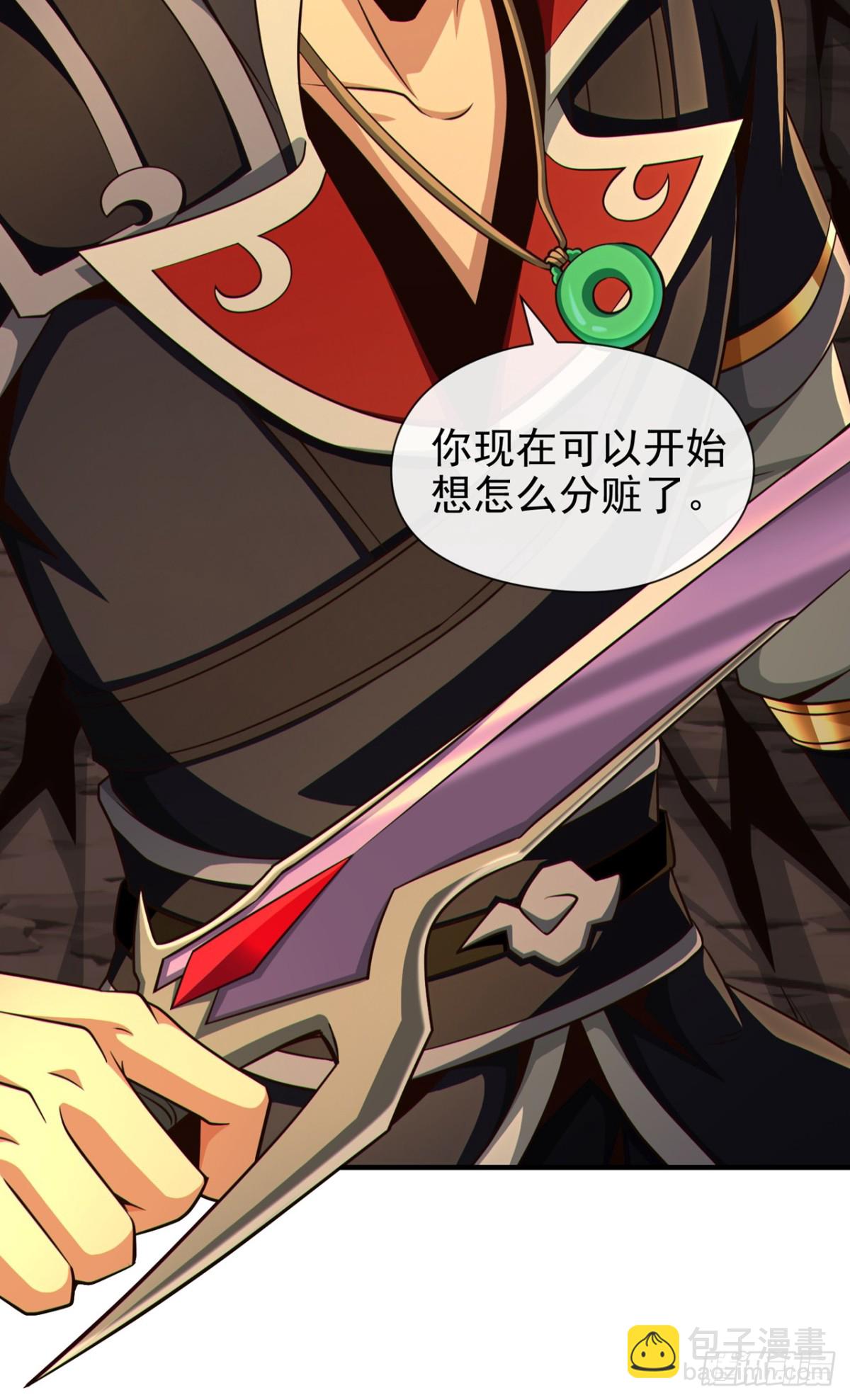 第164话 虚空境一重！-第164话