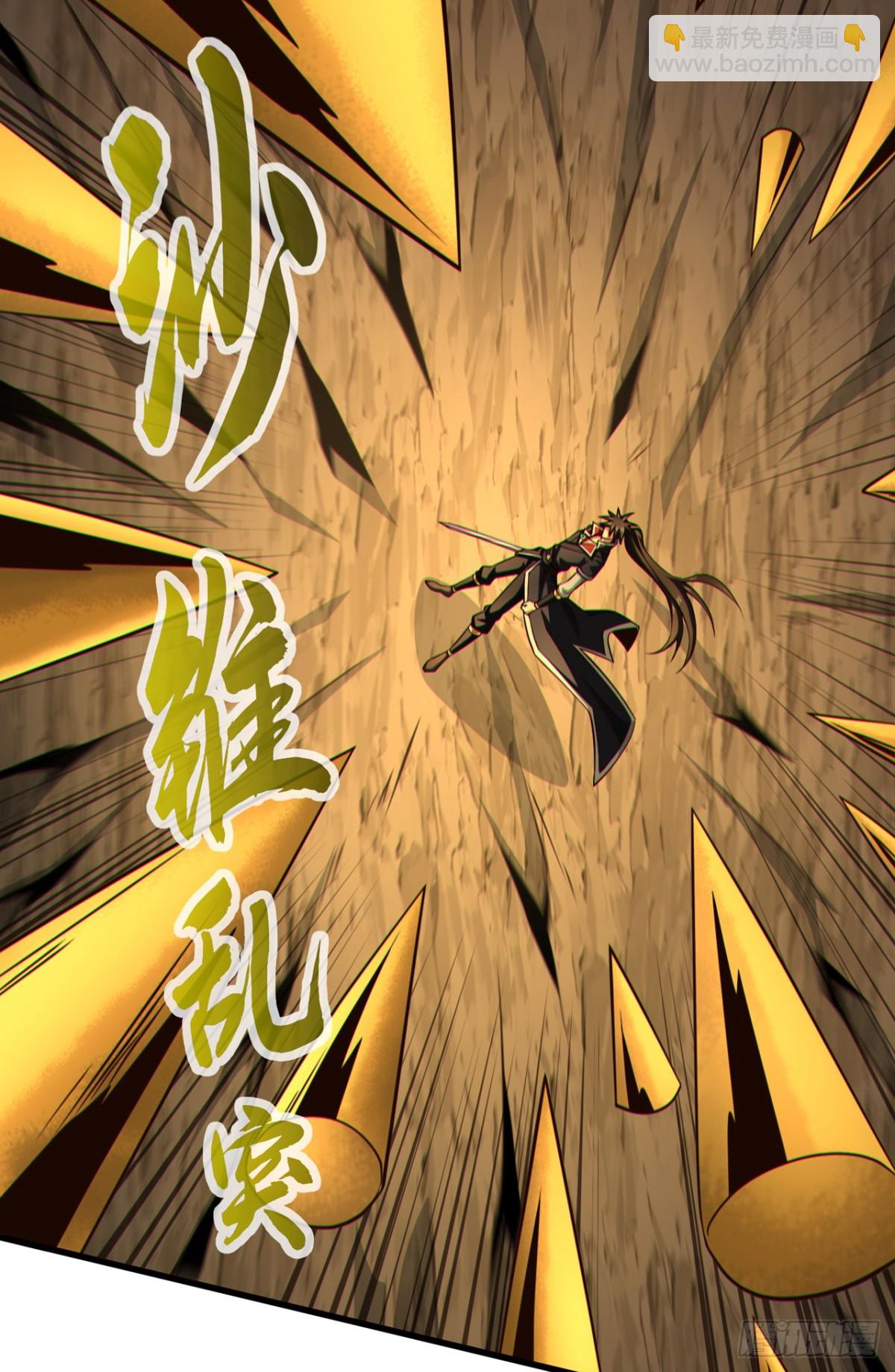 第164话 虚空境一重！-第164话