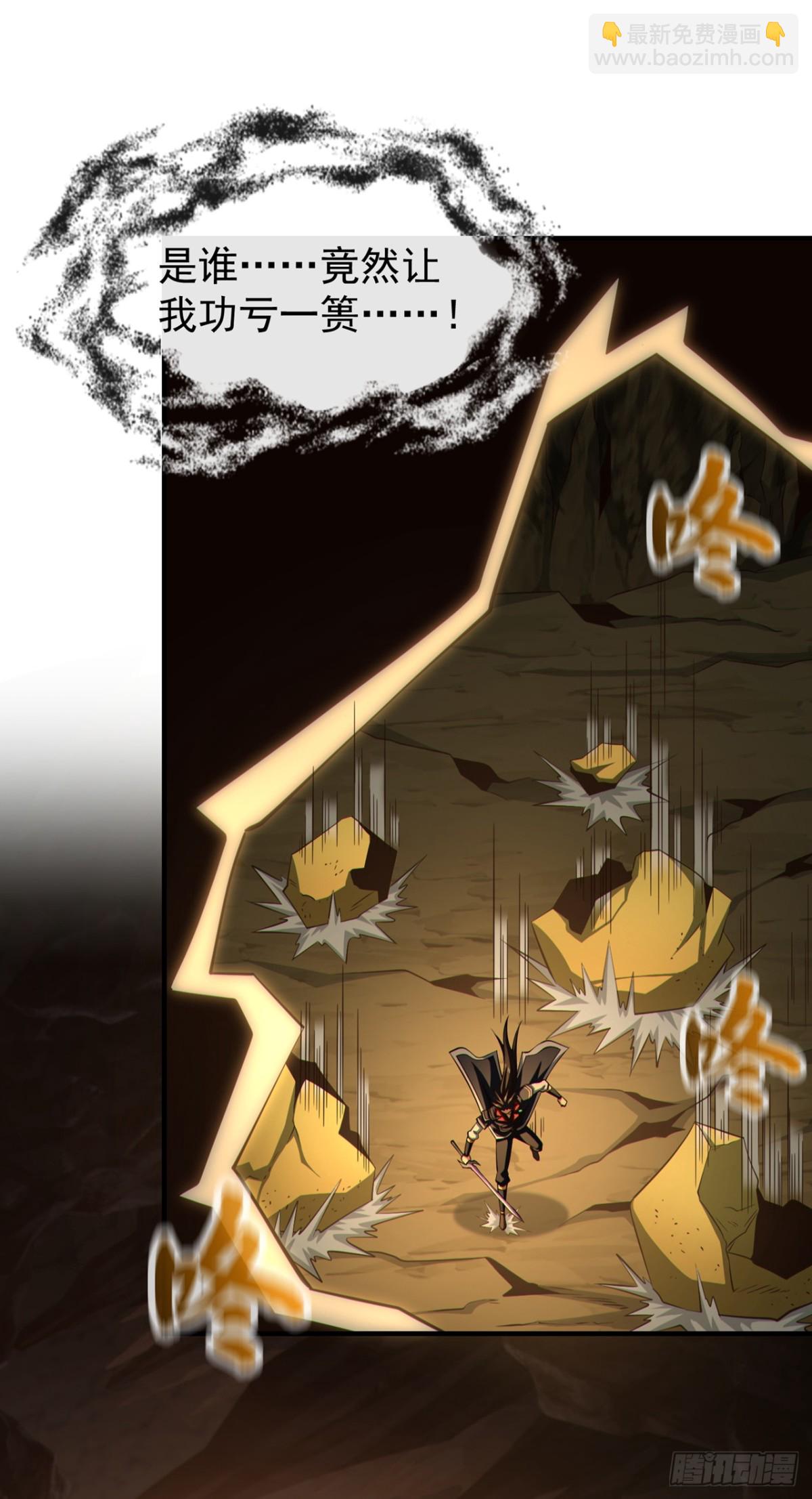 第164话 虚空境一重！-第164话