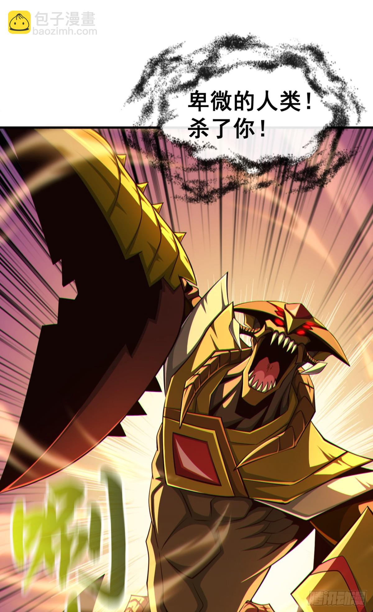 第164话 虚空境一重！-第164话