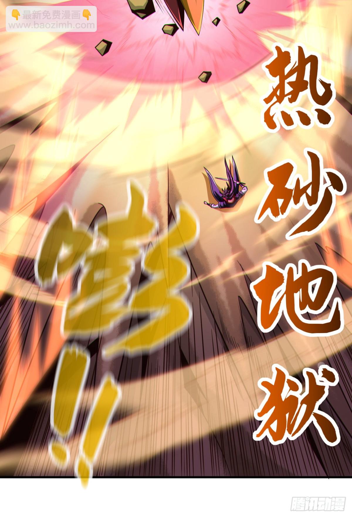 第164话 虚空境一重！-第164话