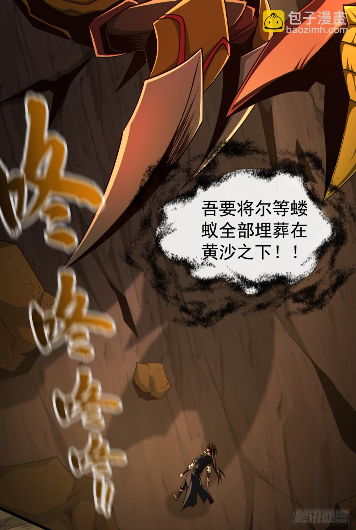 第164话 虚空境一重！-第164话