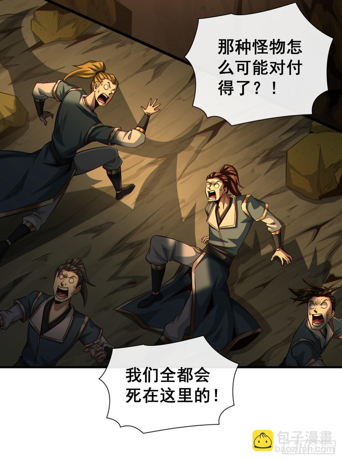 第164话 虚空境一重！-第164话