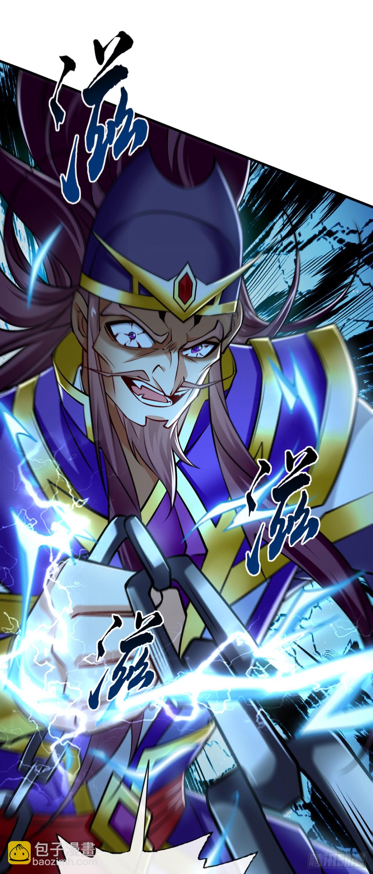 第166话 惩戒你这个晚辈-第166话