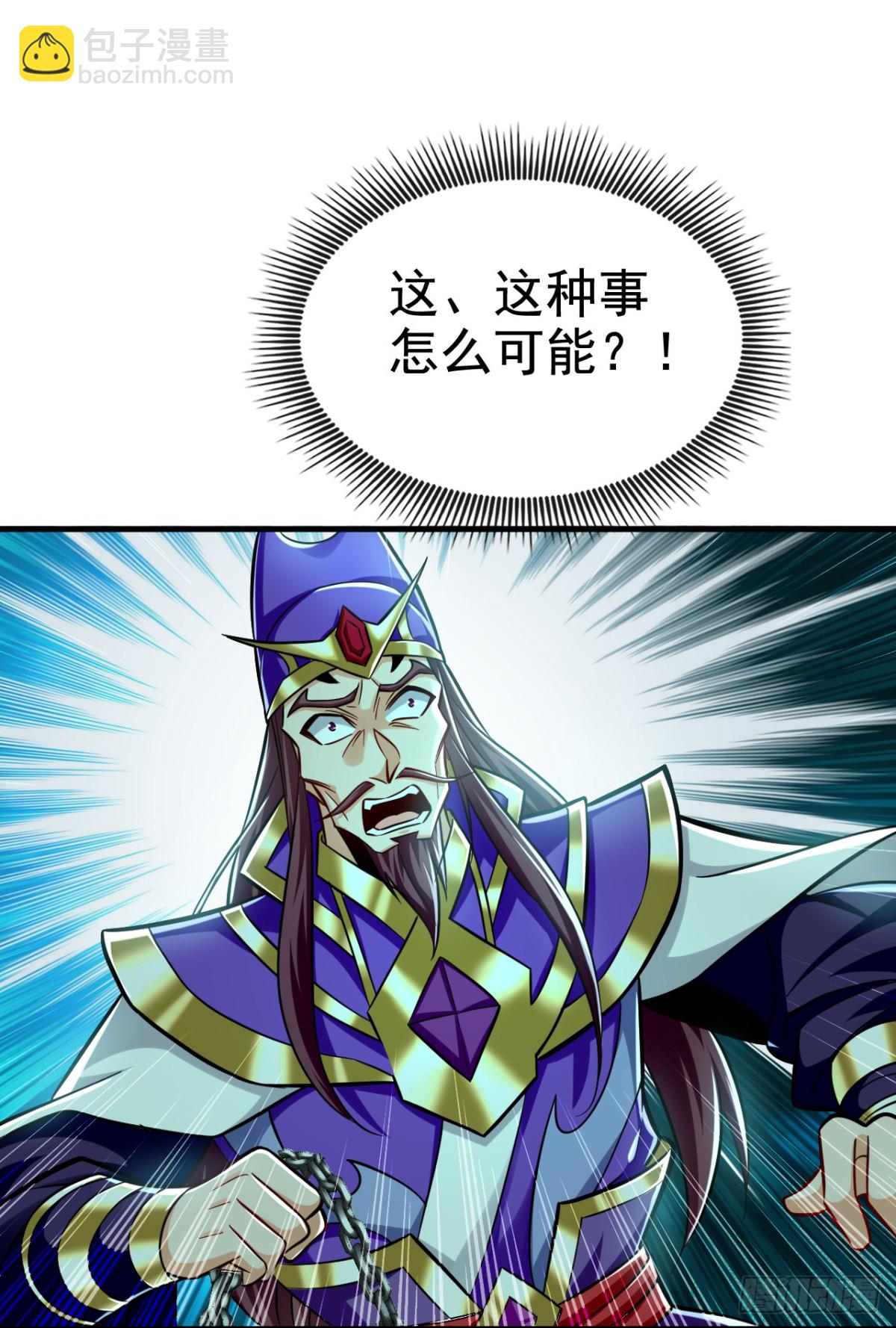 第166话 惩戒你这个晚辈-第166话