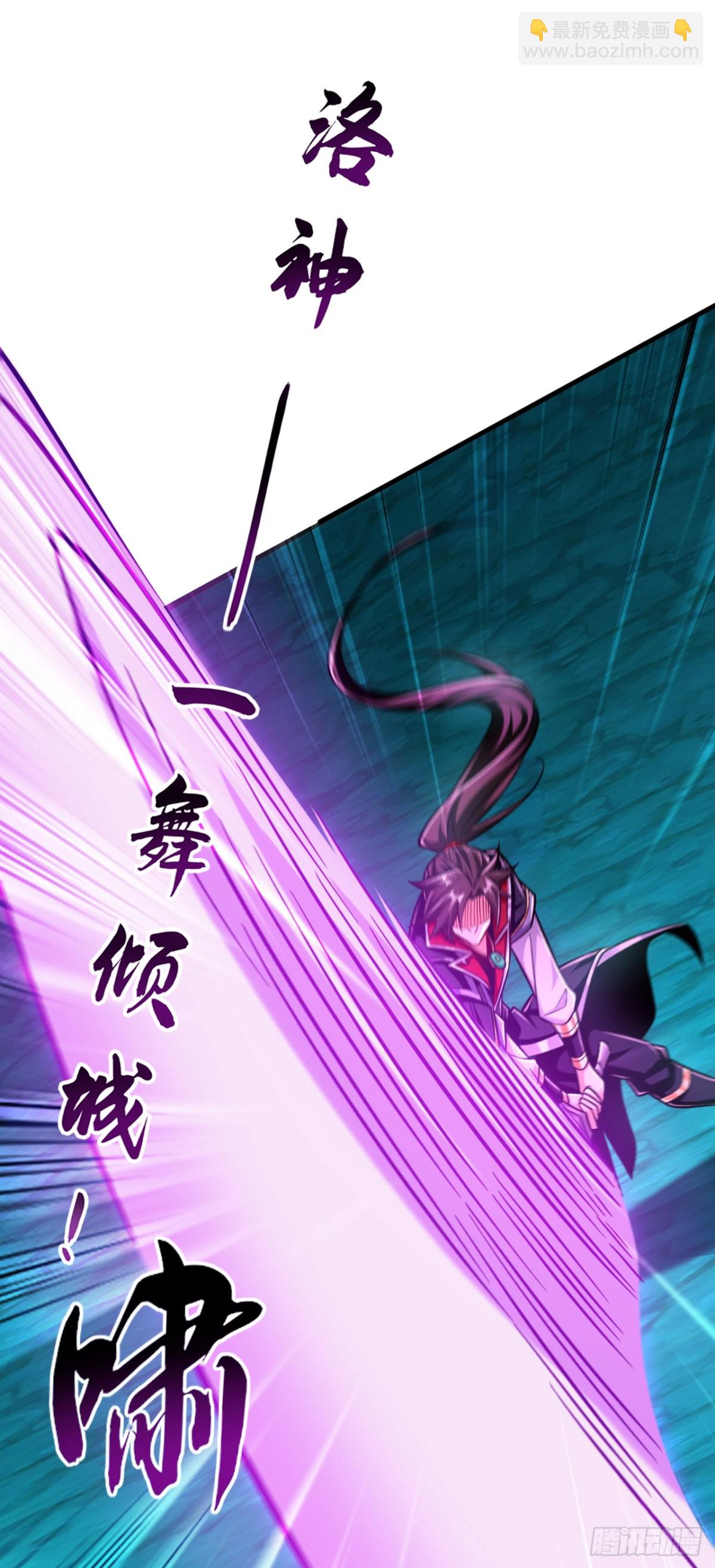 第166话 惩戒你这个晚辈-第166话
