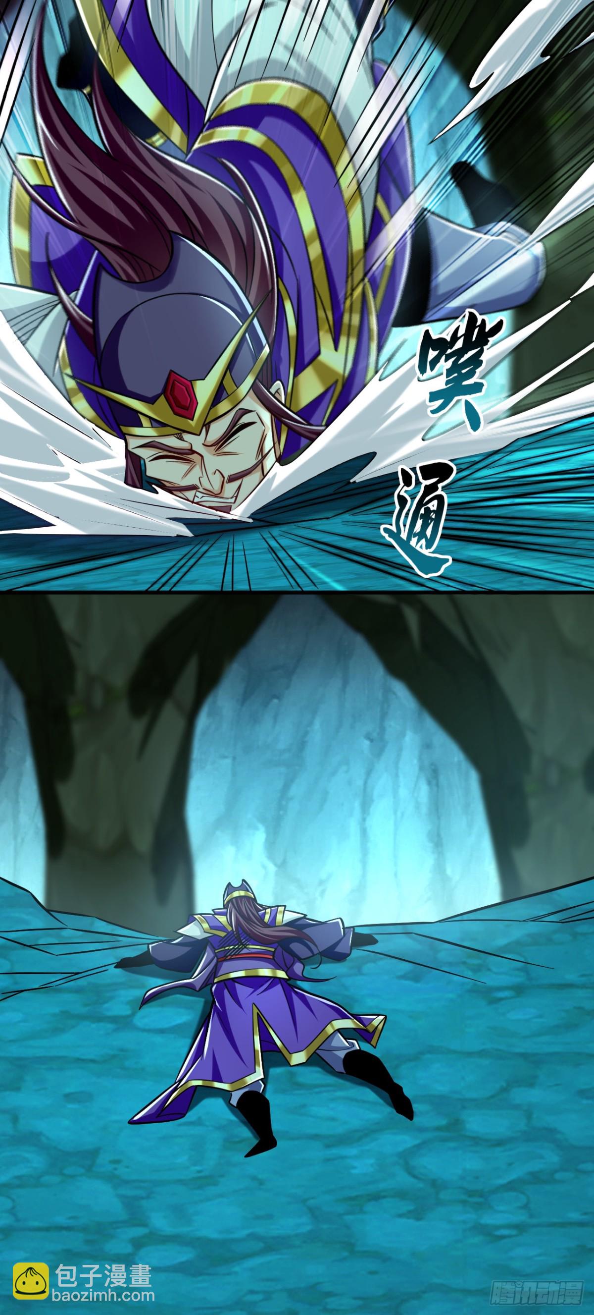 第166话 惩戒你这个晚辈-第166话